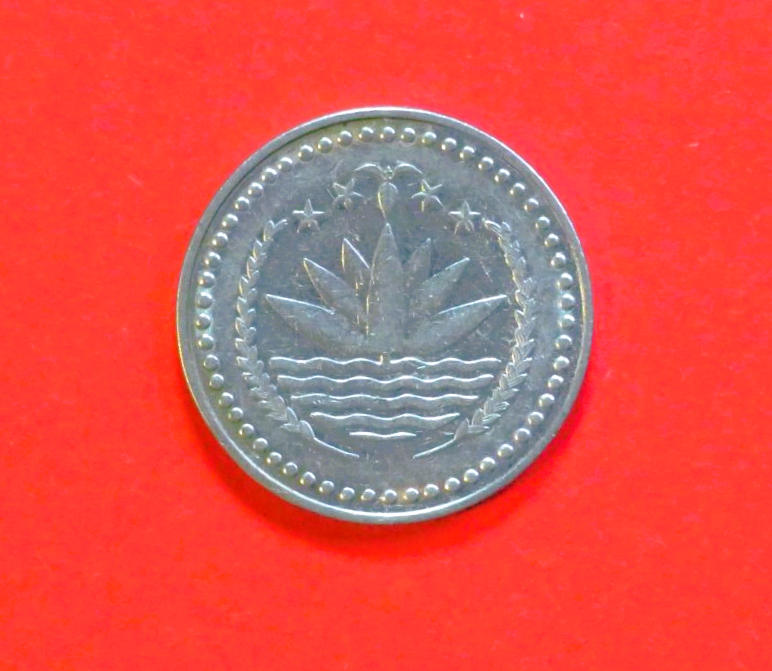 Bangladesch: 50 Poisha, 1977-1994, gebraucht (USED / ss), FAO