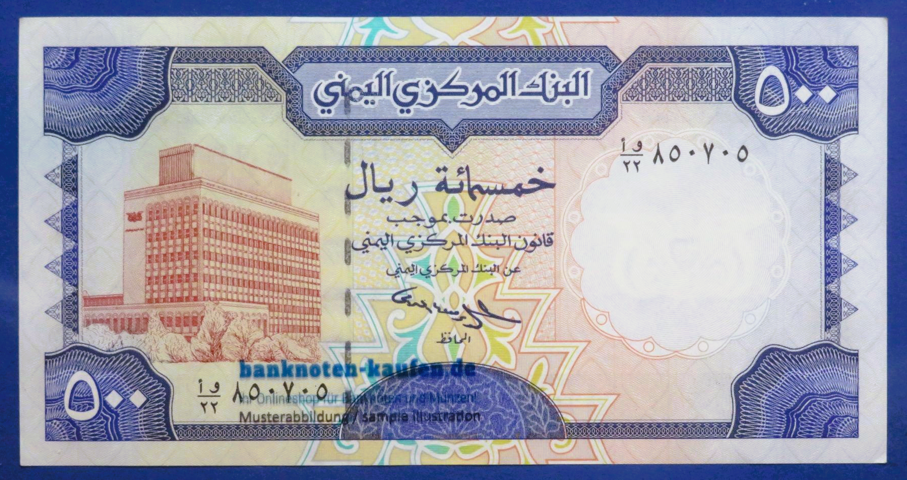 Yemen Arab Republic, 500 Rials, 1997ND,  extremely fine (XF+), P-30