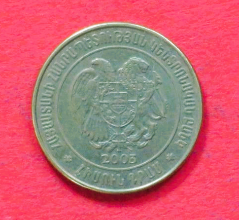 Armenien:  50 Dram, 2003+, gebraucht (used / ss-vz), # 55
