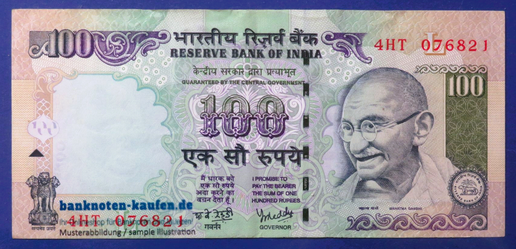India, 100 Rupees, 2008, circulated (USED / VF), P-98