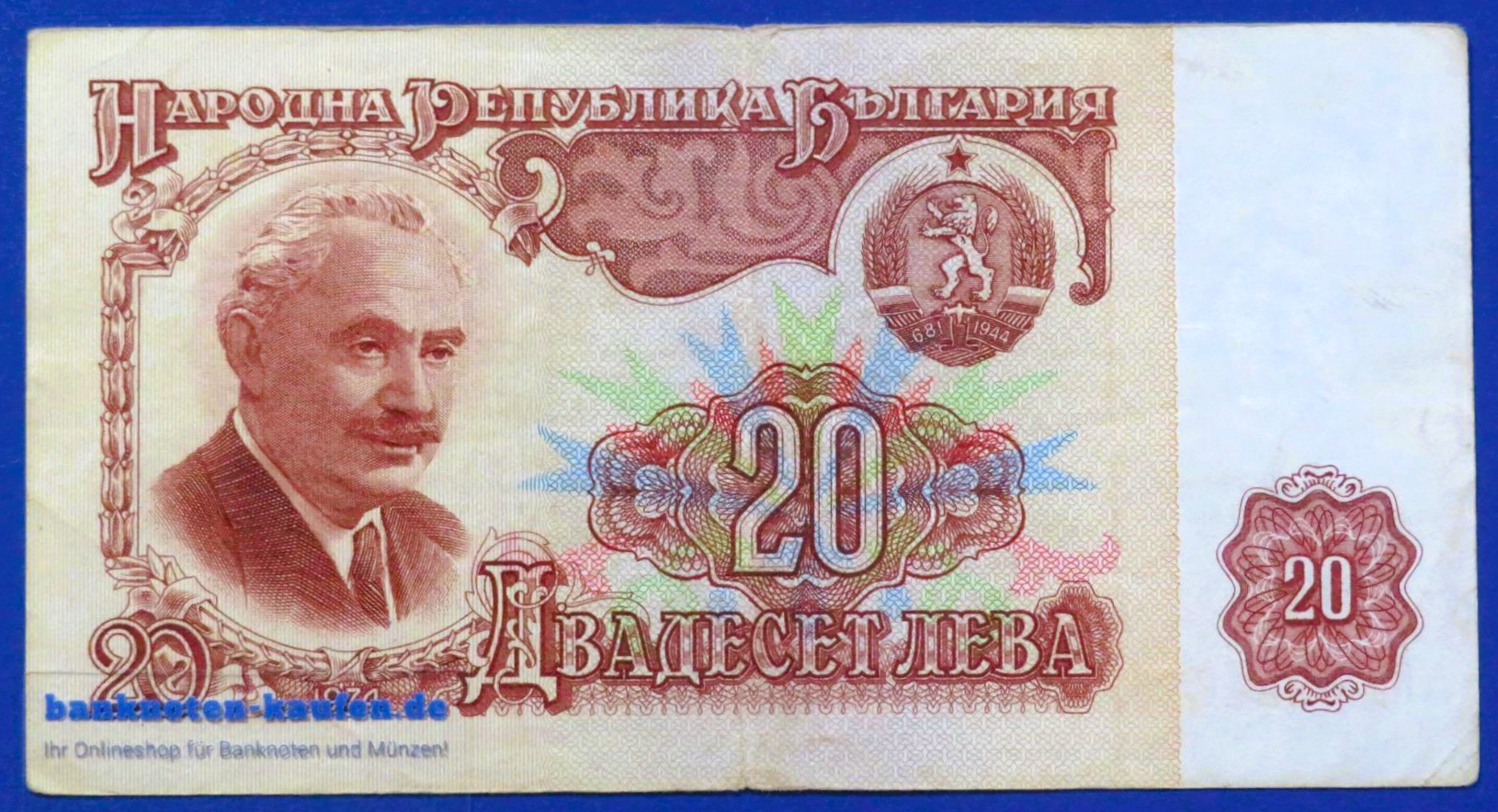 Bulgarien, 20 Lewa, 1974, gebraucht (USED / VF), P-97b