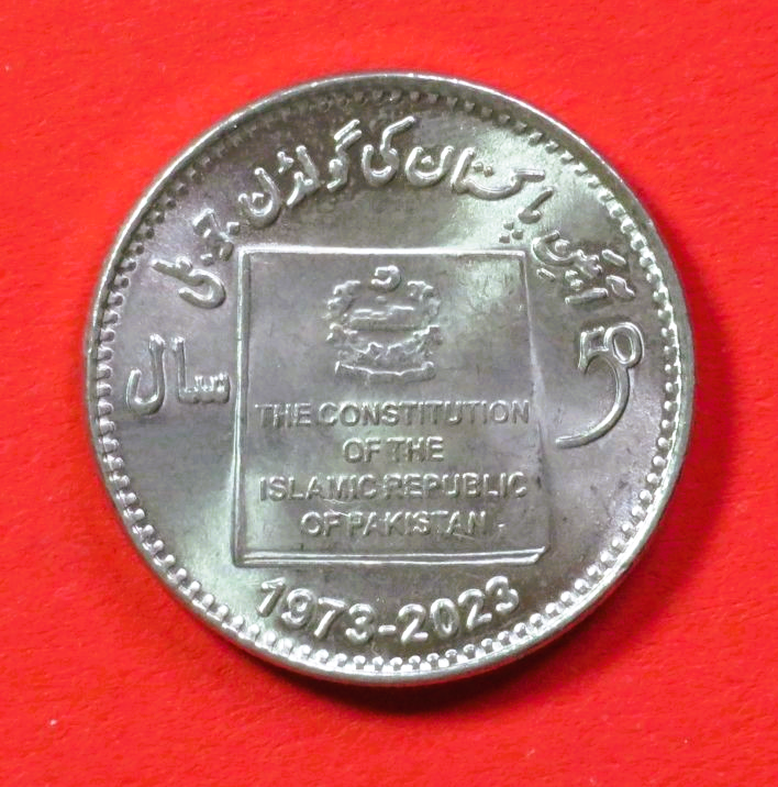 Pakistan, 50 Rupees, 2023, uncirculated (UNC), Commemorative issue