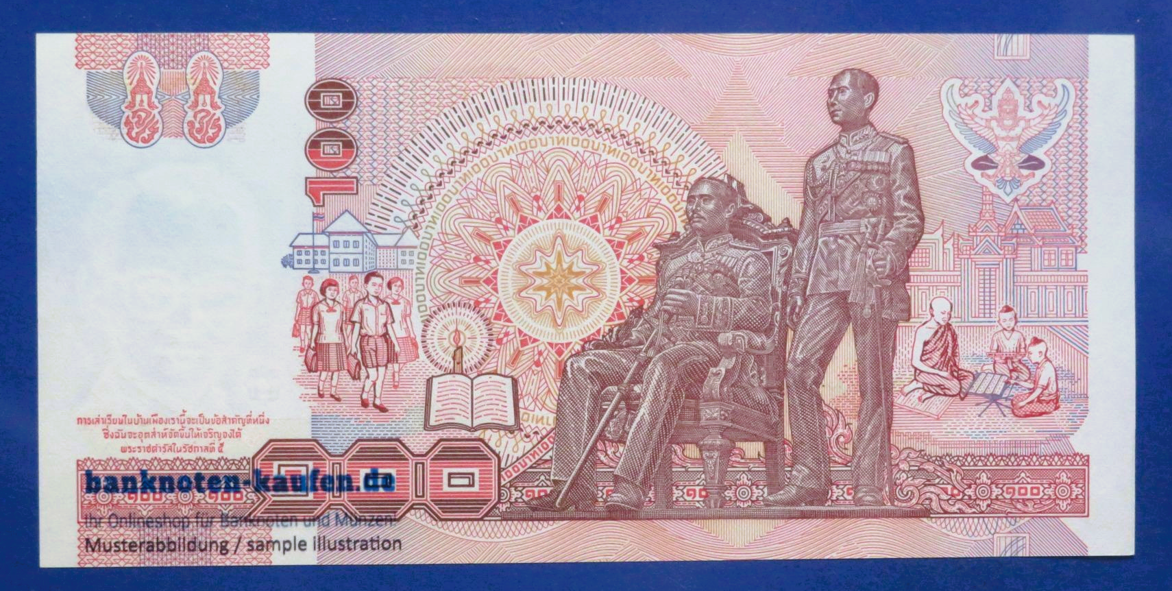 Thailand, 100 Baht, 1994ND, about uncirculated (AU), P-97