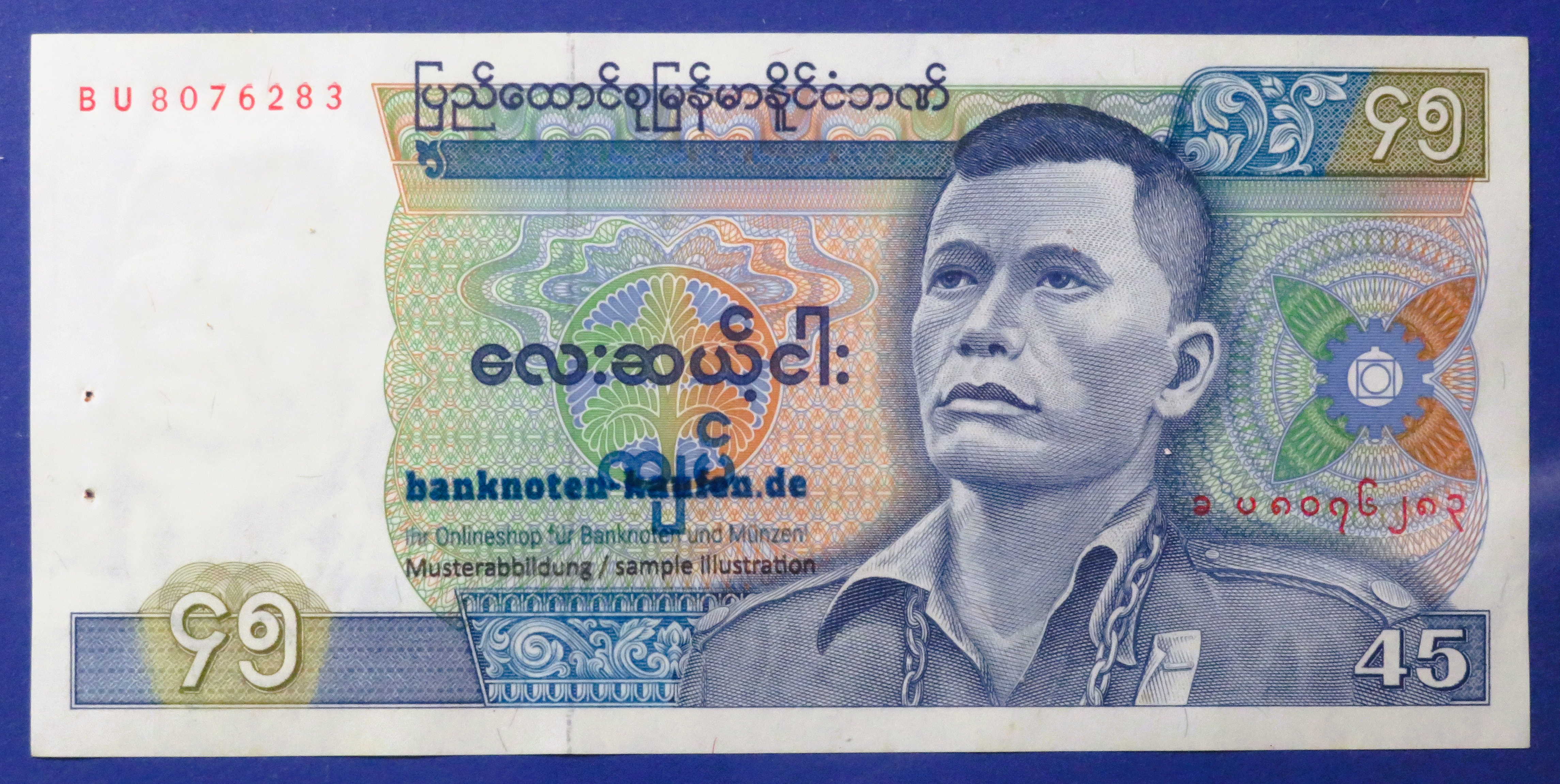 Burma, 45 Kyats, 1987ND, about uncirculated (AU), P-64