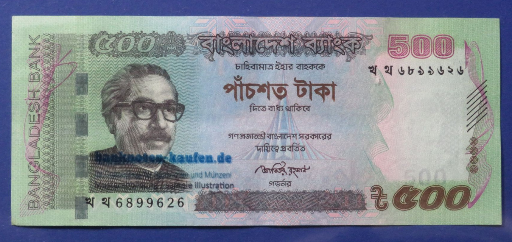 Bangladesh, 500 Taka, 2014, circulated (USED/ XF), P-58