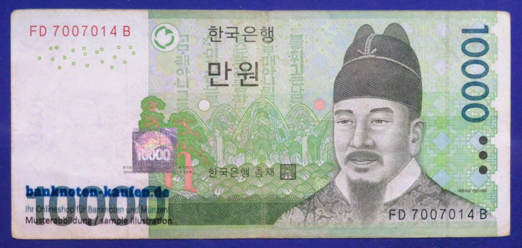 South Korea - 10,000 Won, 2007ND, circulated (USED / F), P-56