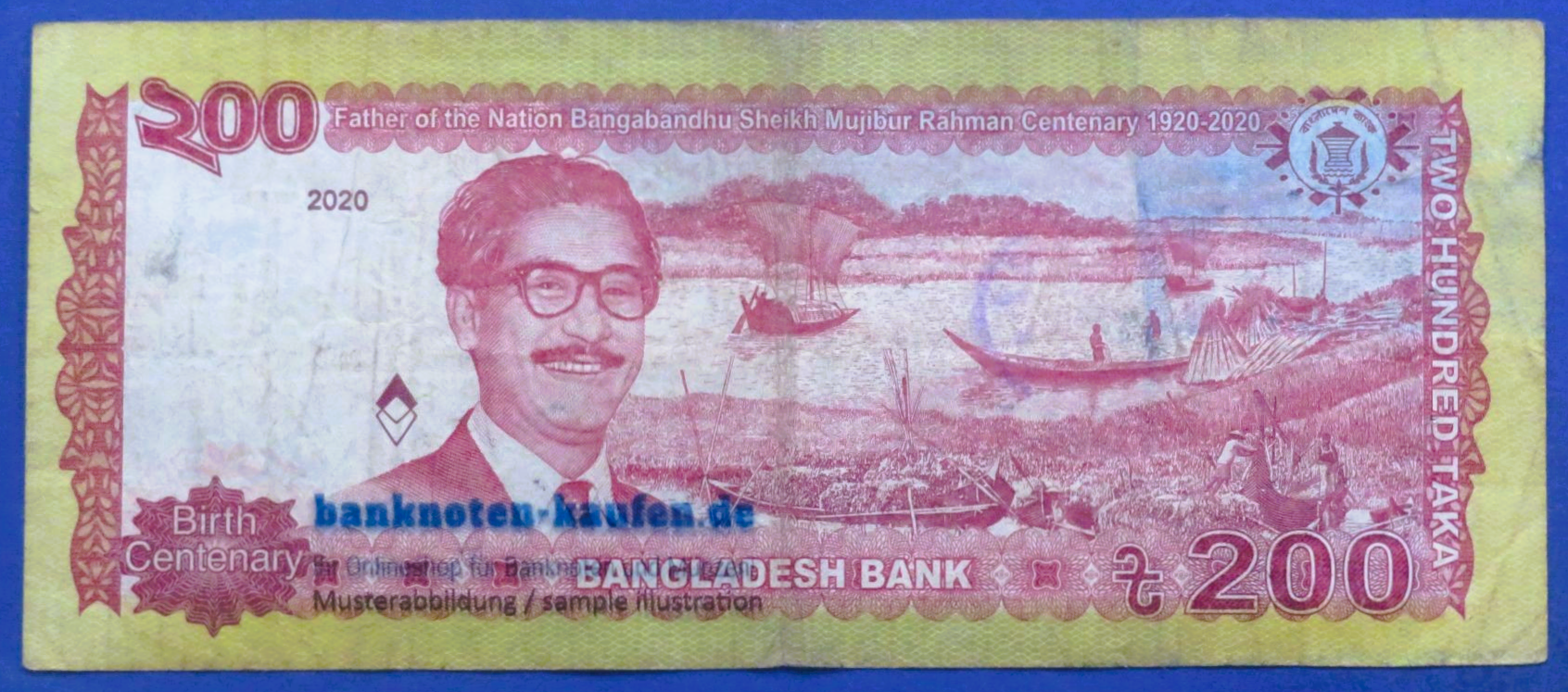 Bangladesch, 200 Taka, 2020, gebraucht (USED / F), Gedenkausgabe, P-67a