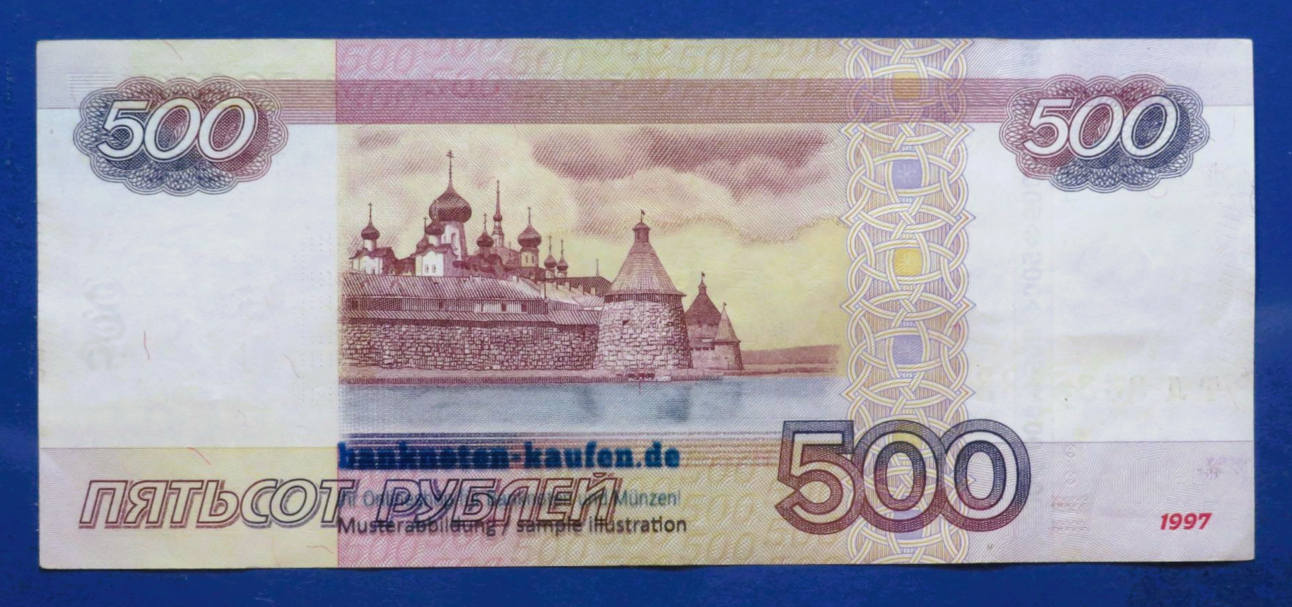 Russland, 500 Rubel, 1997/2010, gebraucht (USED / VF), P-271d