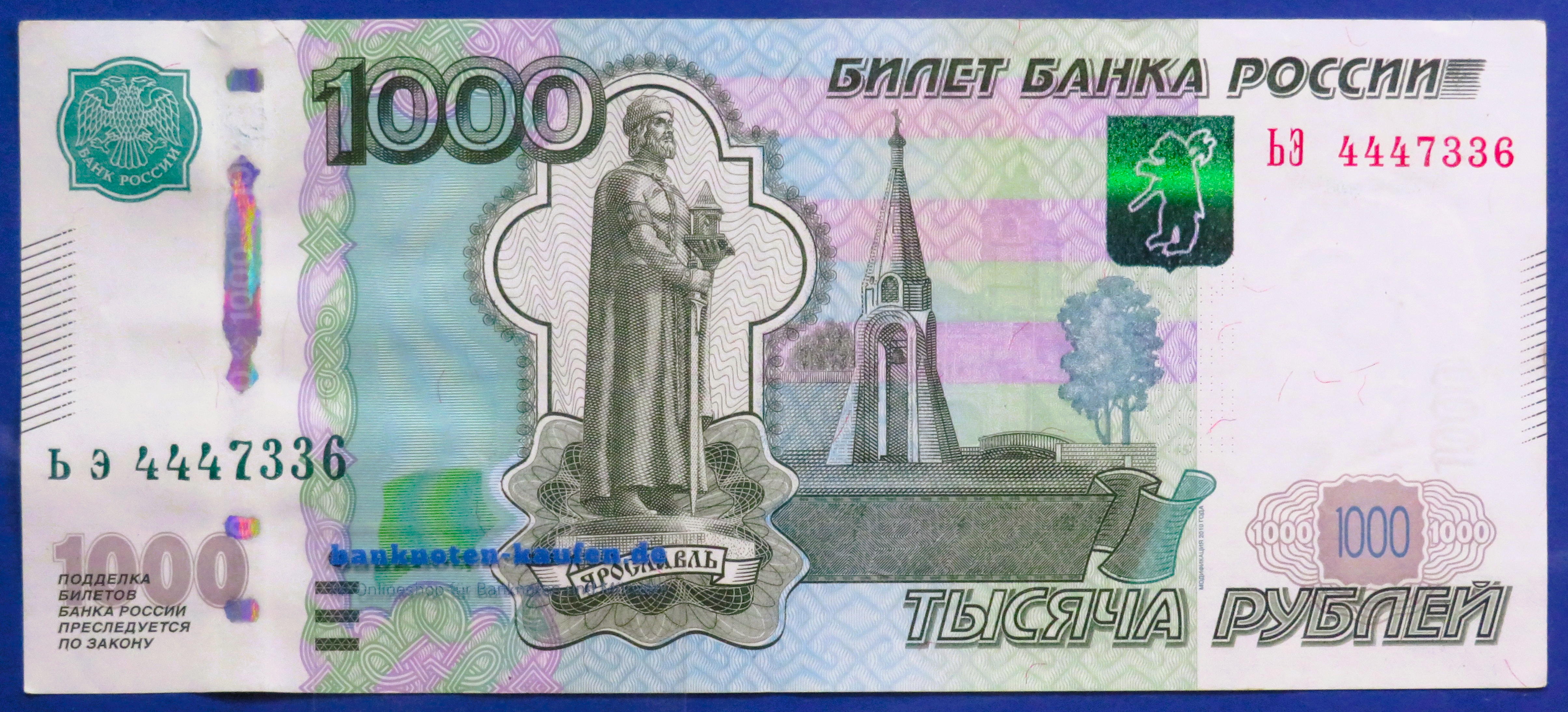 Russland, 1.000 Rubel, 1997/2010, gebraucht (USED / VF+), P-272c