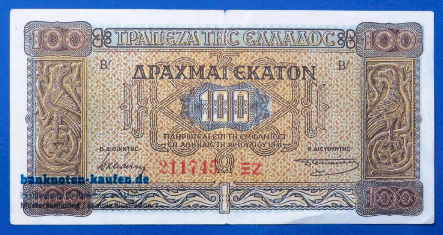 Greece, 100 Drachmai, 1941, circulated (USED / F), P-116