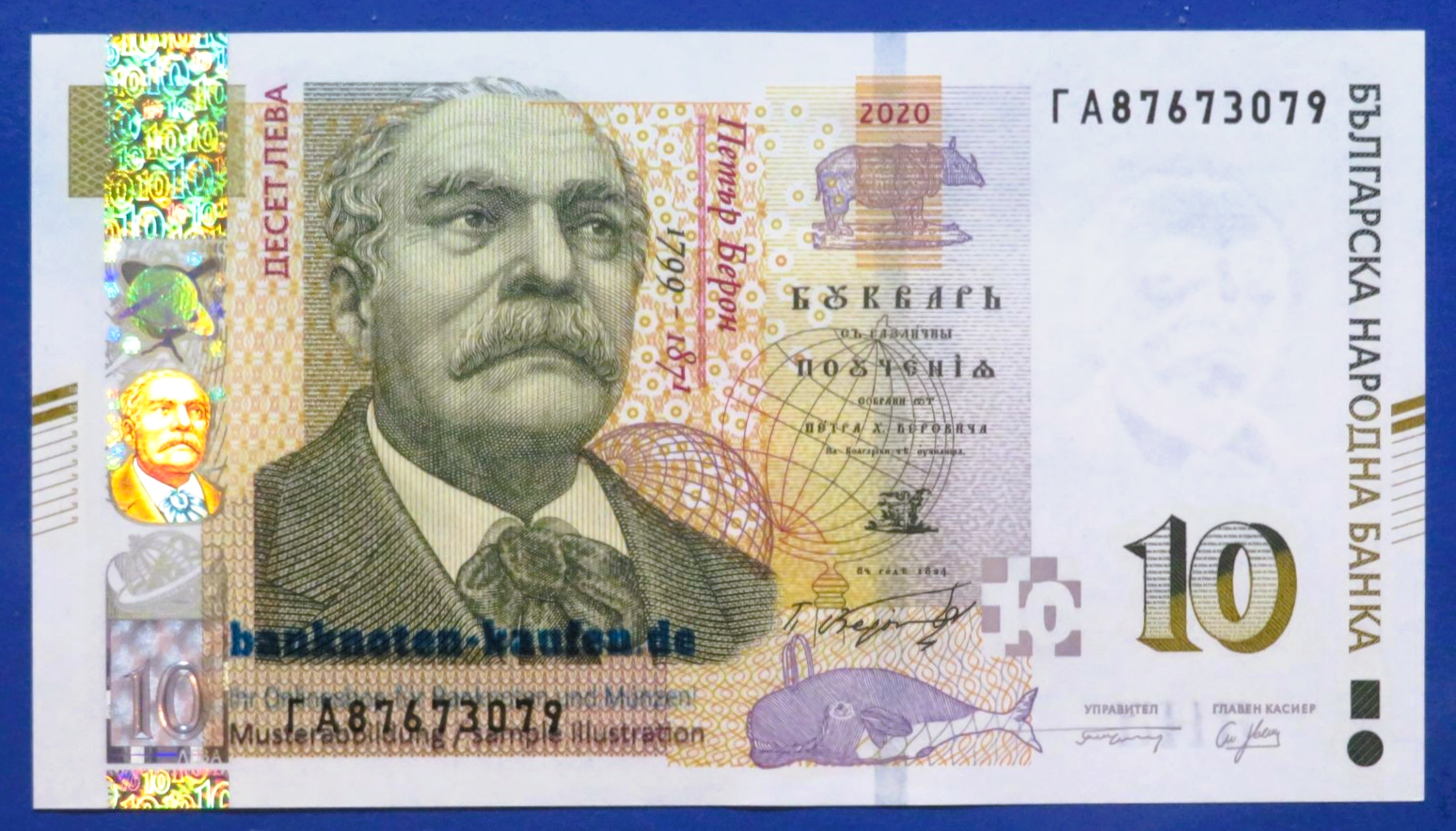 Bulgarien, 10 Lewa, 2020, kassenfrisch (UNC), P-117c