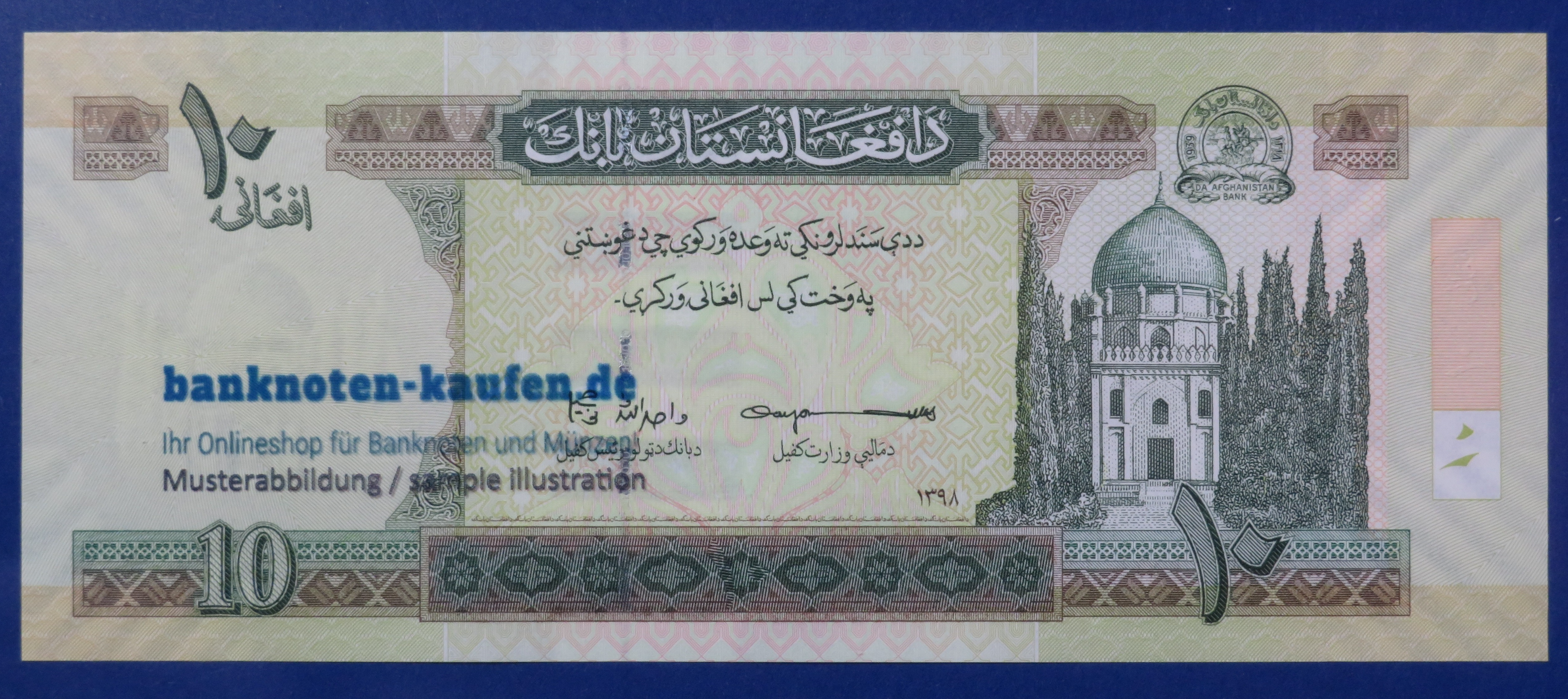 Afghanistan, 10 Afghanis, 1398/2019, uncirculated (UNC), P-67