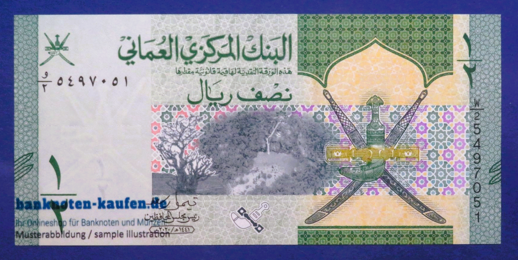 Oman, 1/2 Rial, 2020, uncirculated (UNC), P-50