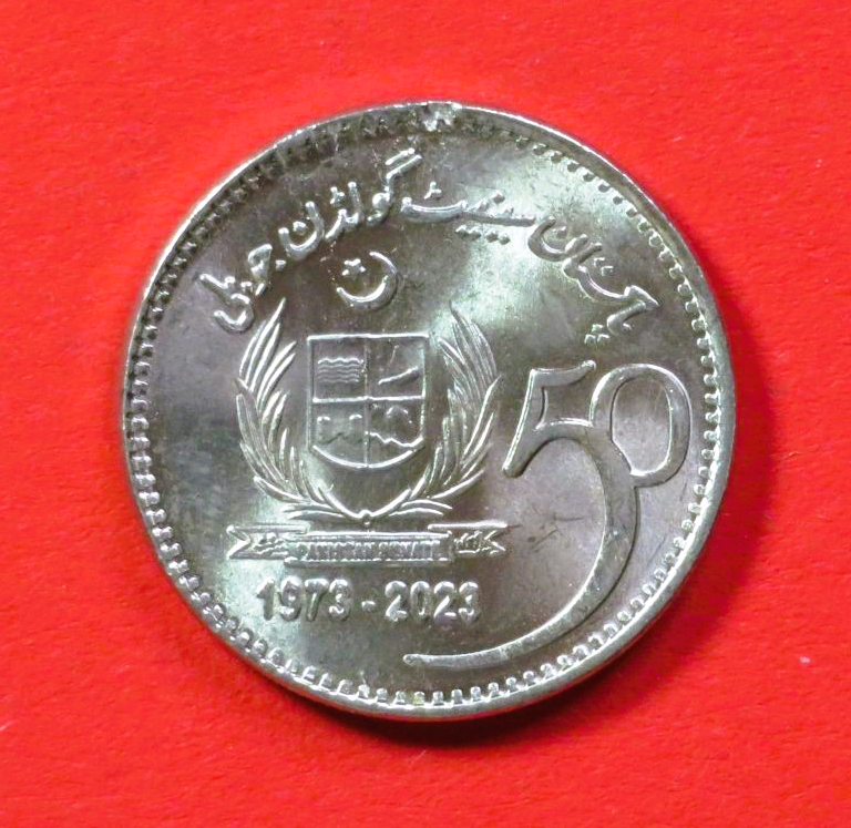 Pakistan, 50 Rupees, 2023, uncirculated (UNC), Commemorative issue