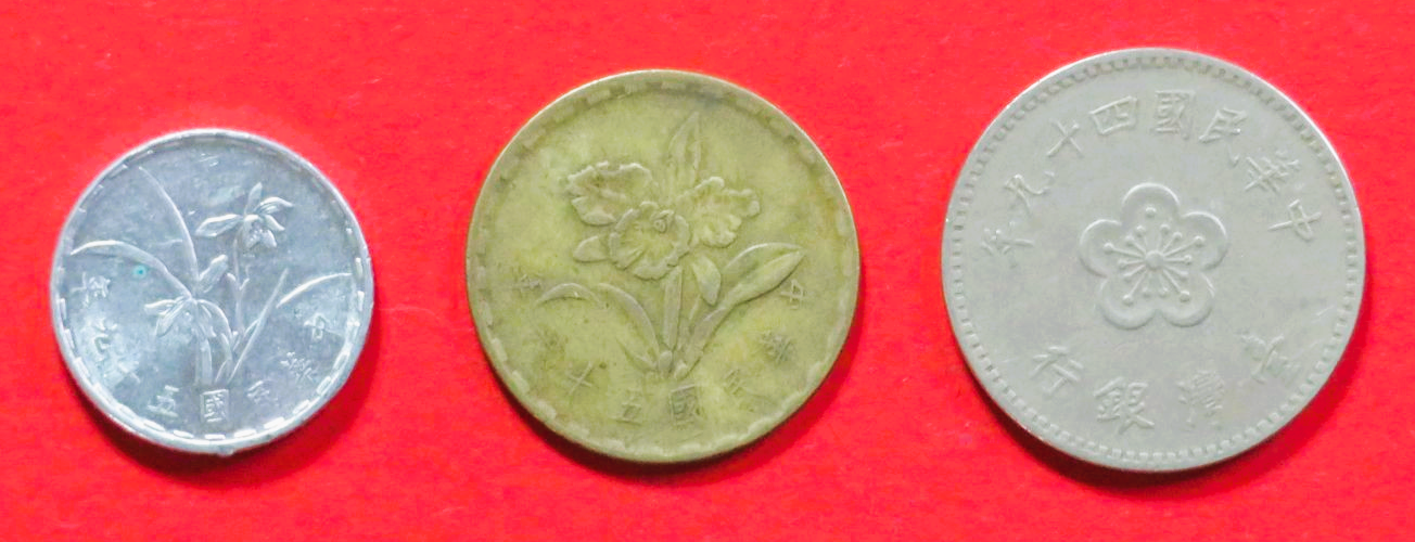 China, Taiwan - Set 1:  1/5 Jiao + 1 Yuan, 1960-1980, circulated (used / vf), # 6, 16, 17