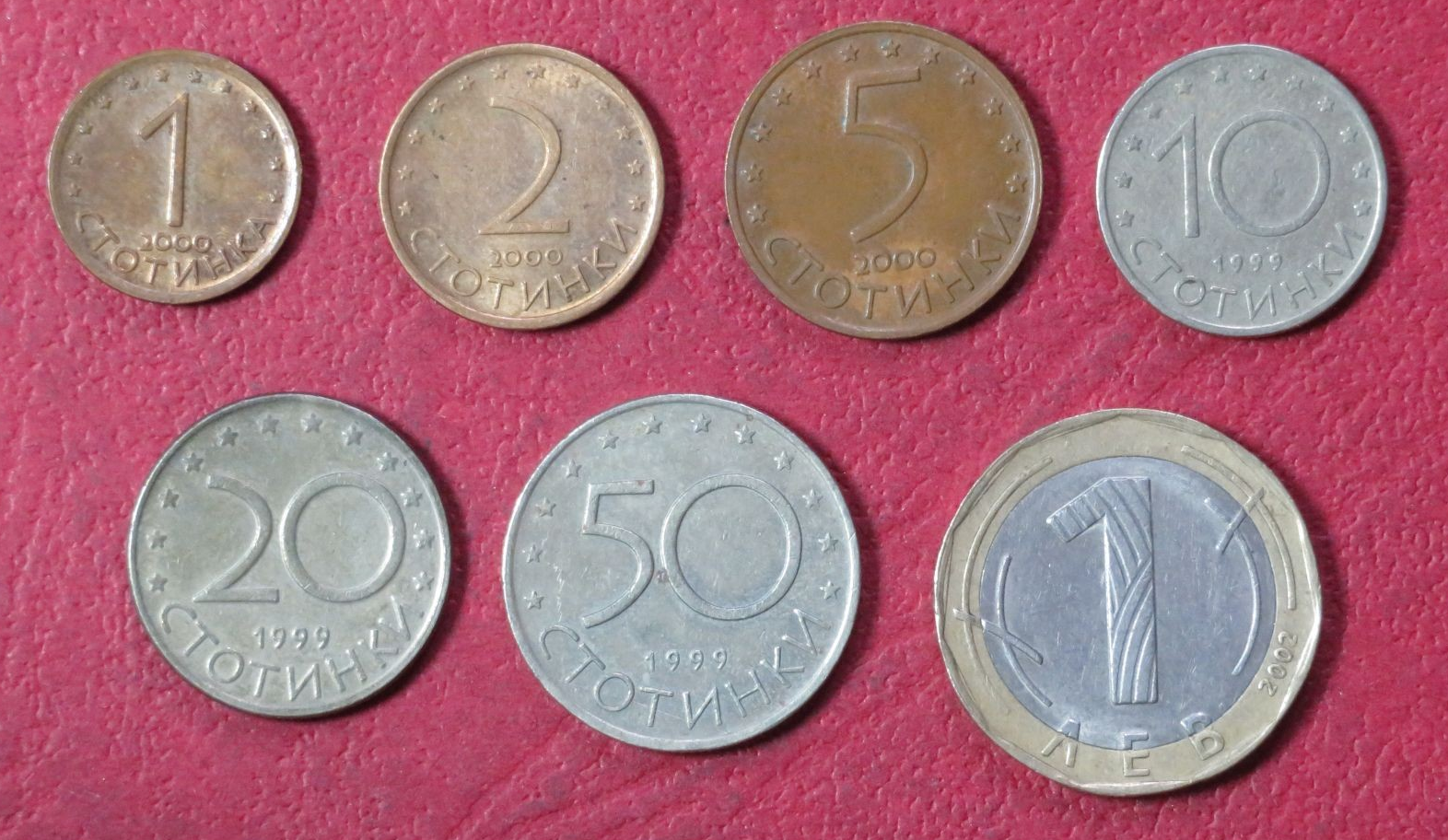 Bulgaria Set 1:  7 coins, 0,01-1 Leva, since 2000, circulated (USED)      