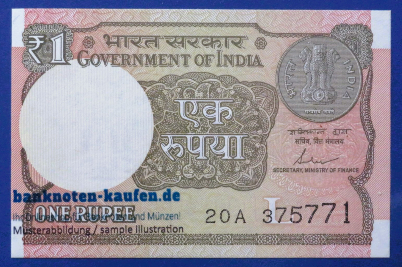 India, 1 Rupee, 2017,  uncirculated (UNC), P-117c