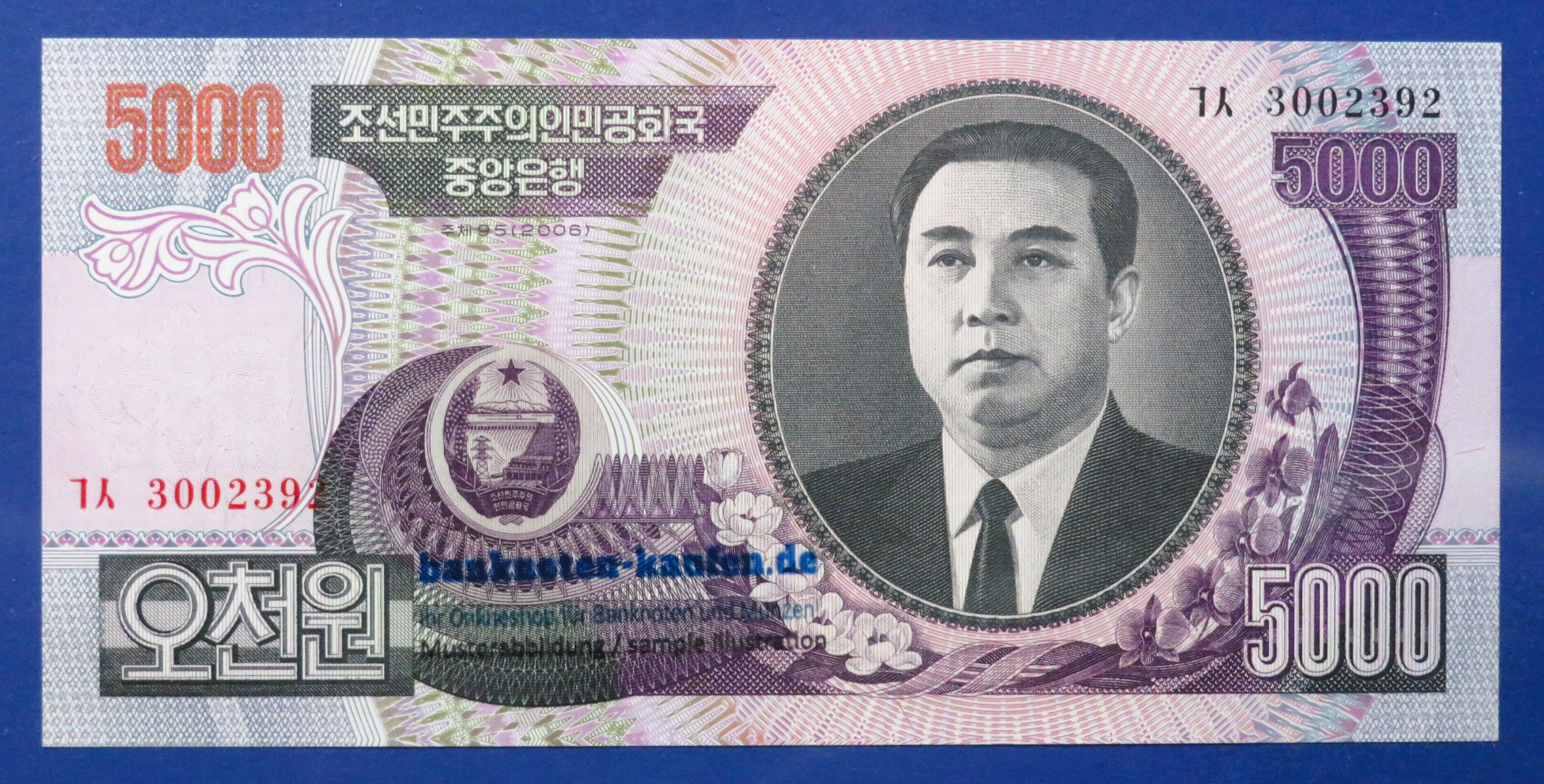 Korea, 5.000 Won, 2006, kassenfrisch (UNC), P-46c