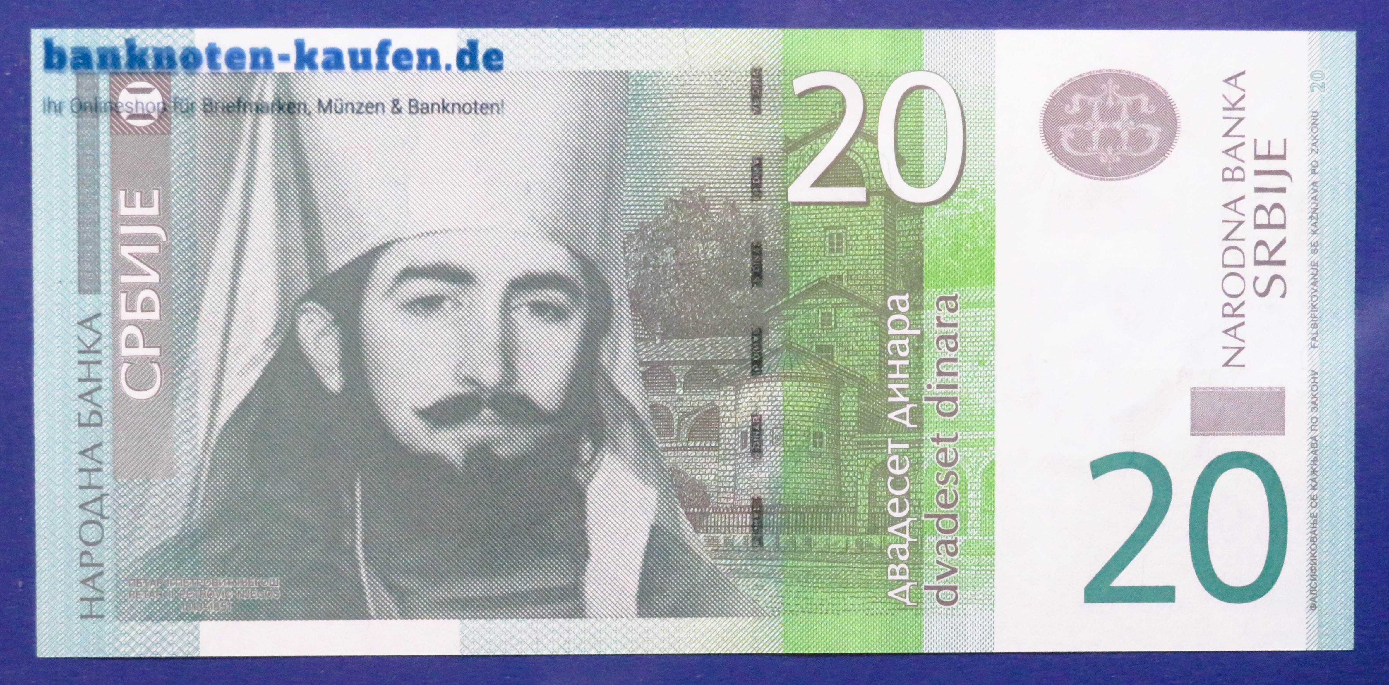 Serbia, 20 Dinara, 2013, uncirculated (UNC), P-55b