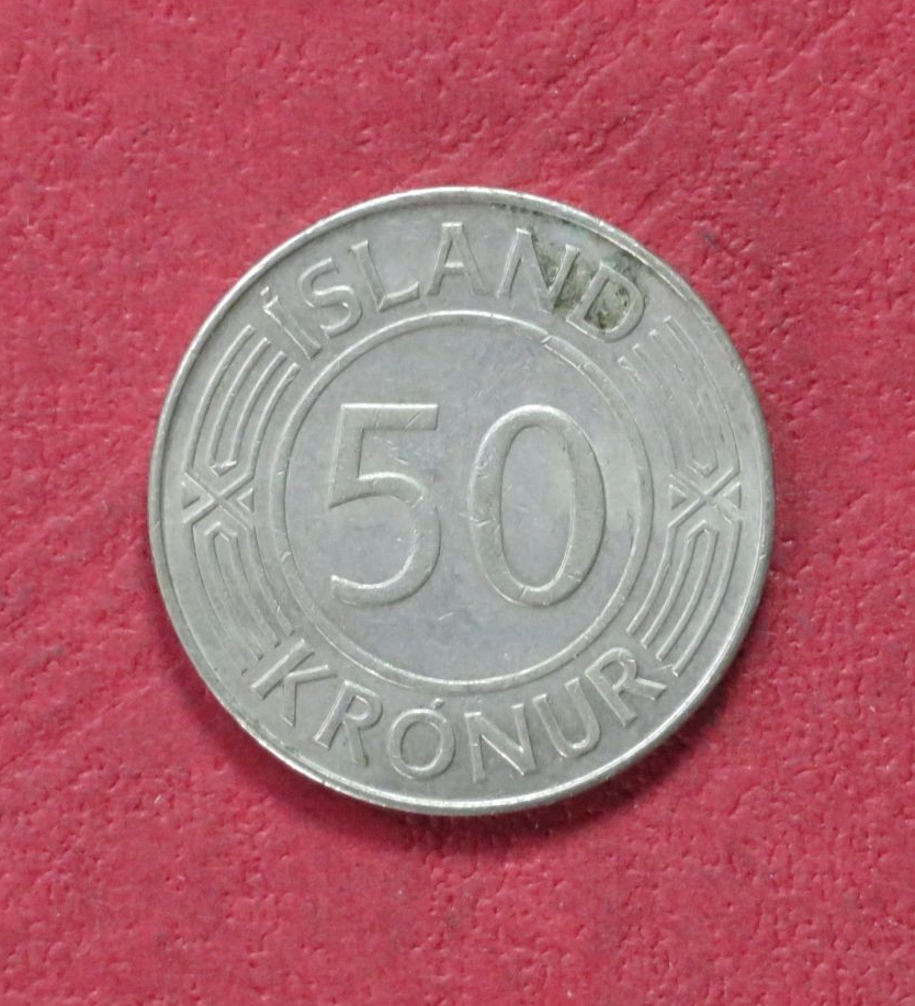 Iceland - EZM2:  single coin 50 Kronur, 1970-1980, circulated (USED / vf)       