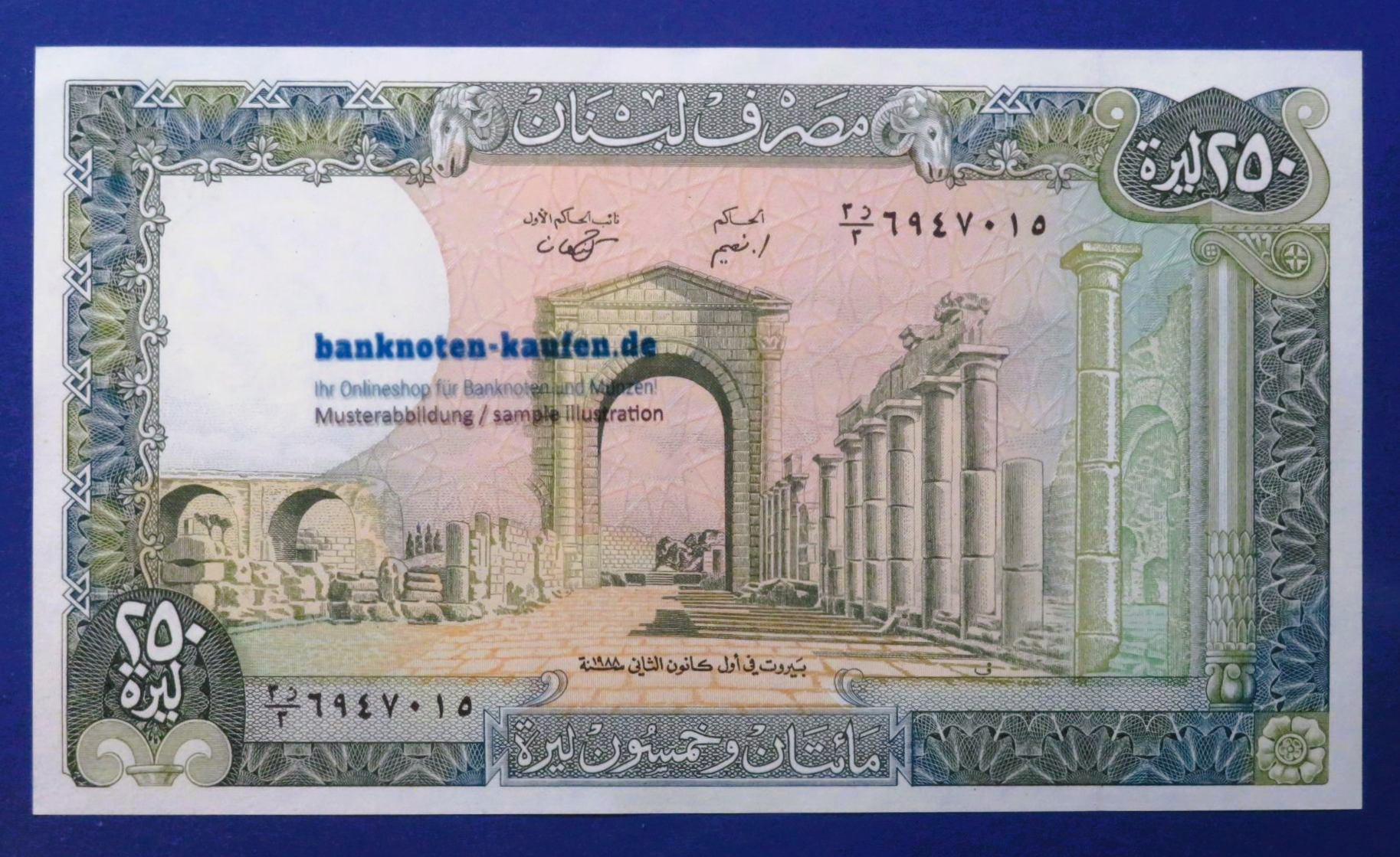 Libanon, 250 Livres, 1988, fast kassenfrisch (AU), P-67e
