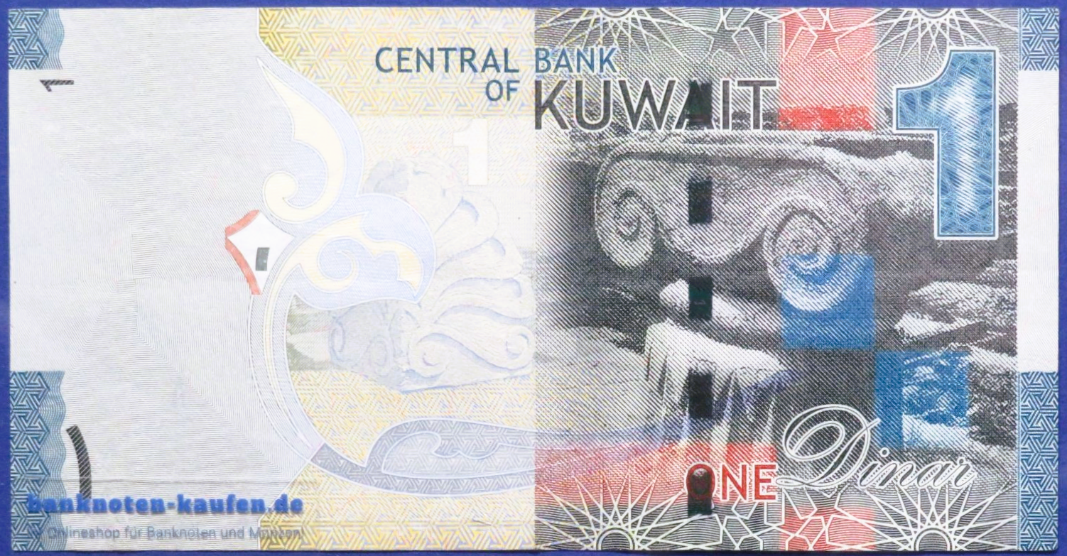 Kuwait, 1 Dinar, 2014ND, circulated (USED / VF), P-31