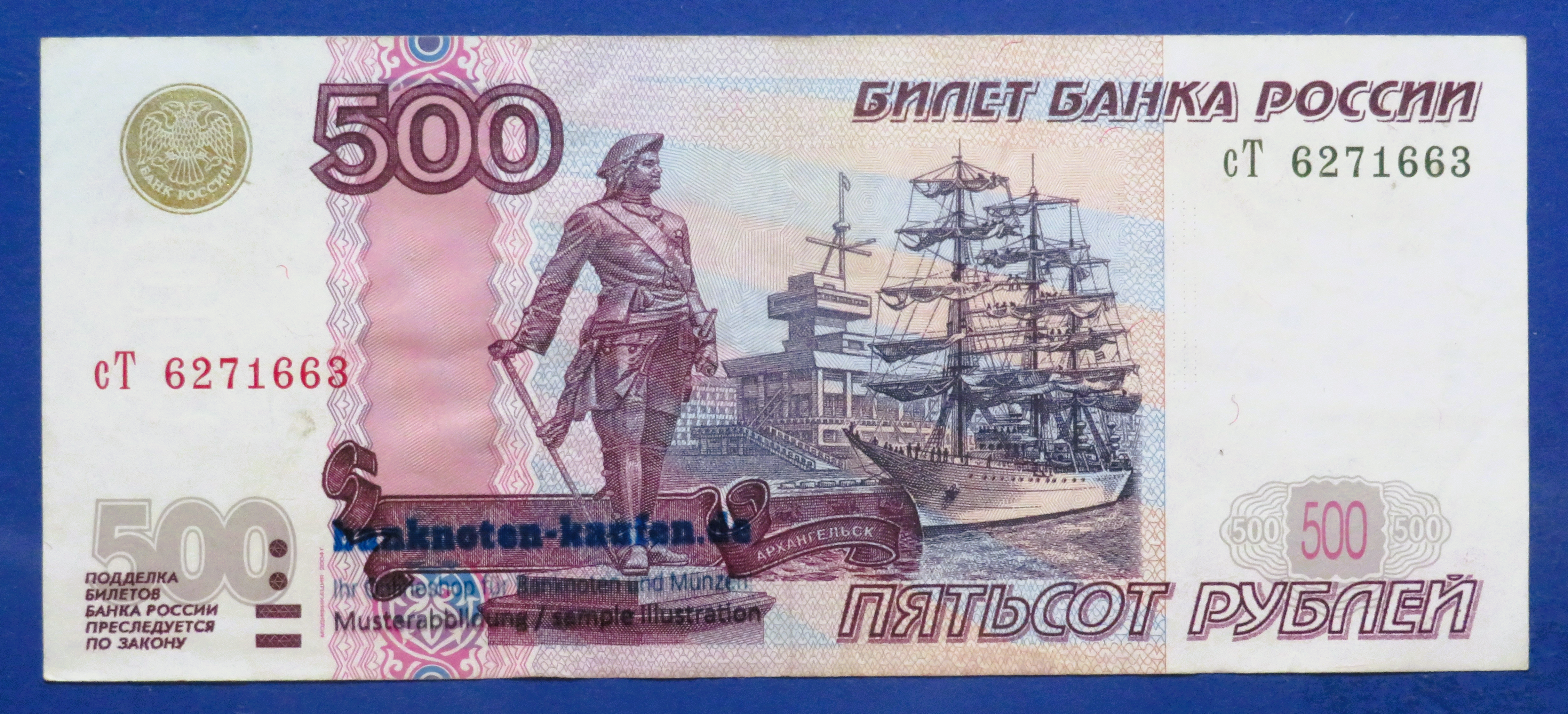 Russia, 500 Rubles, 1997/2004, circulated (USED / VF+), P-271c
