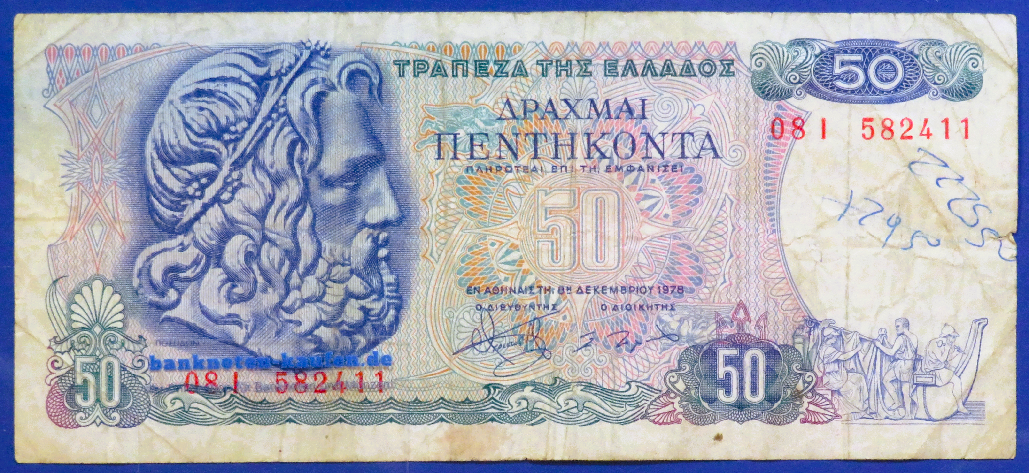 Griechenland, 50 Drachmen, 1978, gebraucht (USED / F), P-199