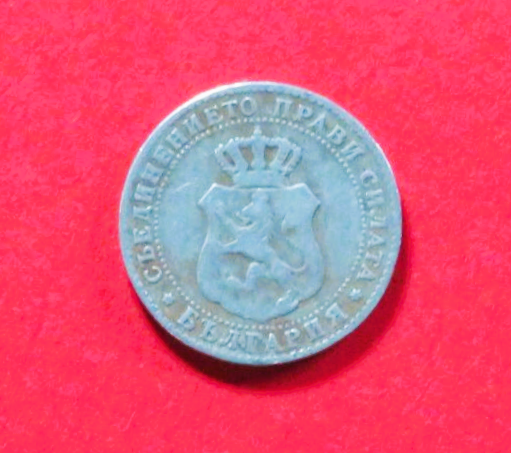 Bulgaria:  10 Stotinki, 1888, circulated (used / vf)