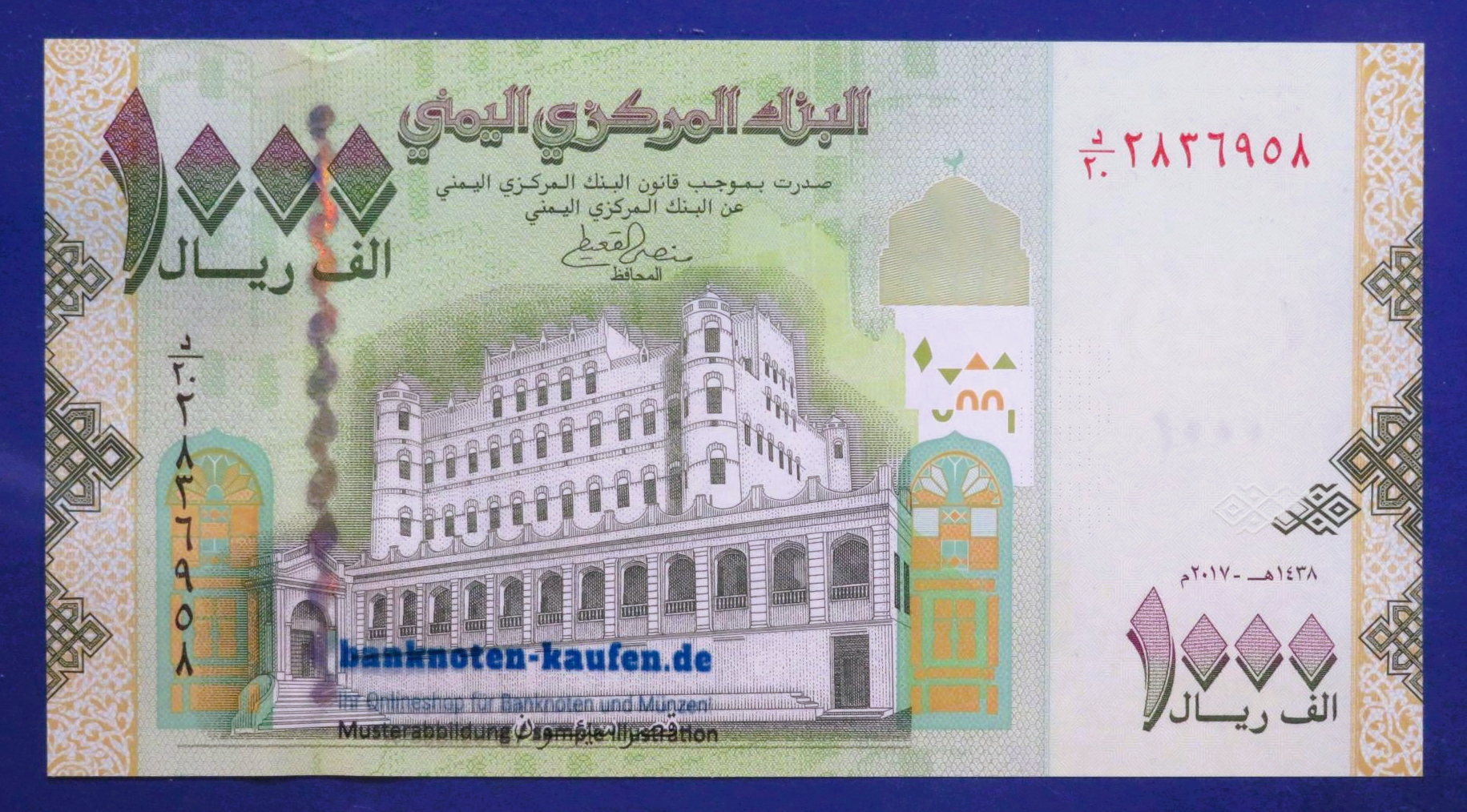 Yemen Arab Republic - 1,000 Rials, 2017, uncirculated (UNC), P-36c