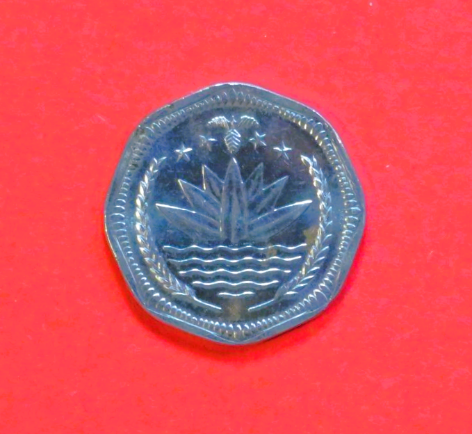Bangladesh: 50 Poisha, 2001, circulated (USED / vf), FAO