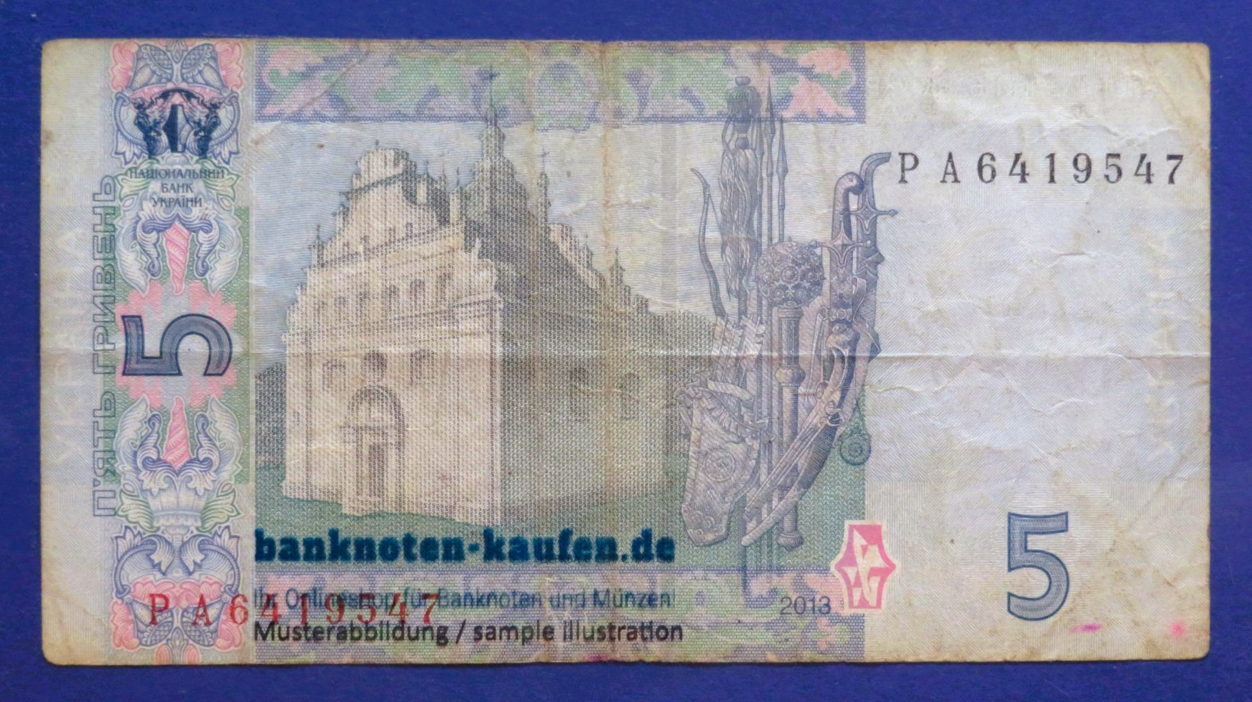 Ukraine, 5 Hryven, 2013, gebraucht (USED / F), P-118d