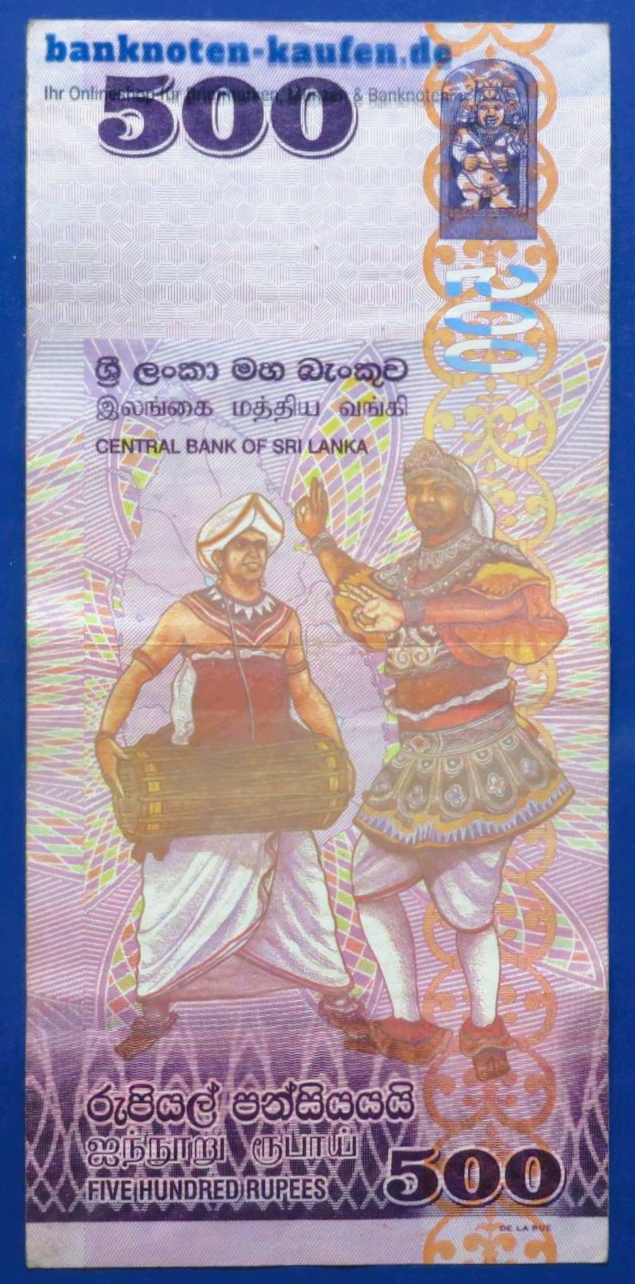 Sri Lanka, 500 Rupees, 2022, circulated (USED/ VF), P-126i