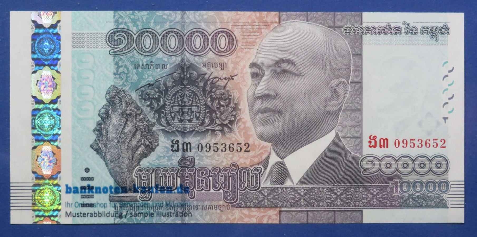 Cambodia - 10,000 Riels, 2015, uncirculated (UNC), Commemorative issue, P-69