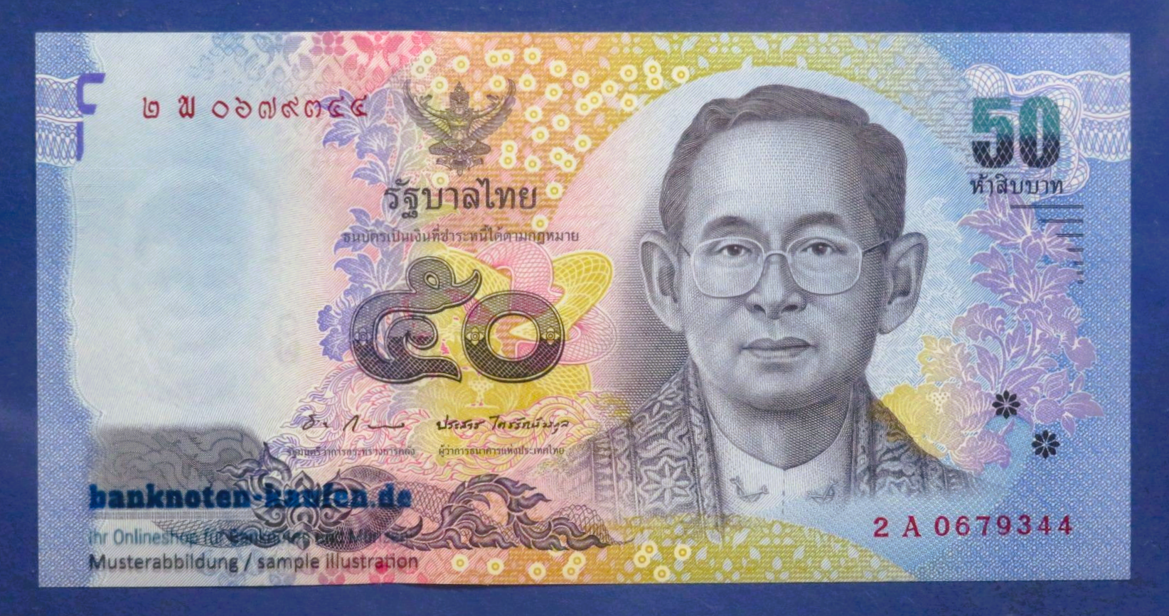 Thailand, 50 Baht, 2012ND, uncirculated (UNC), P-119