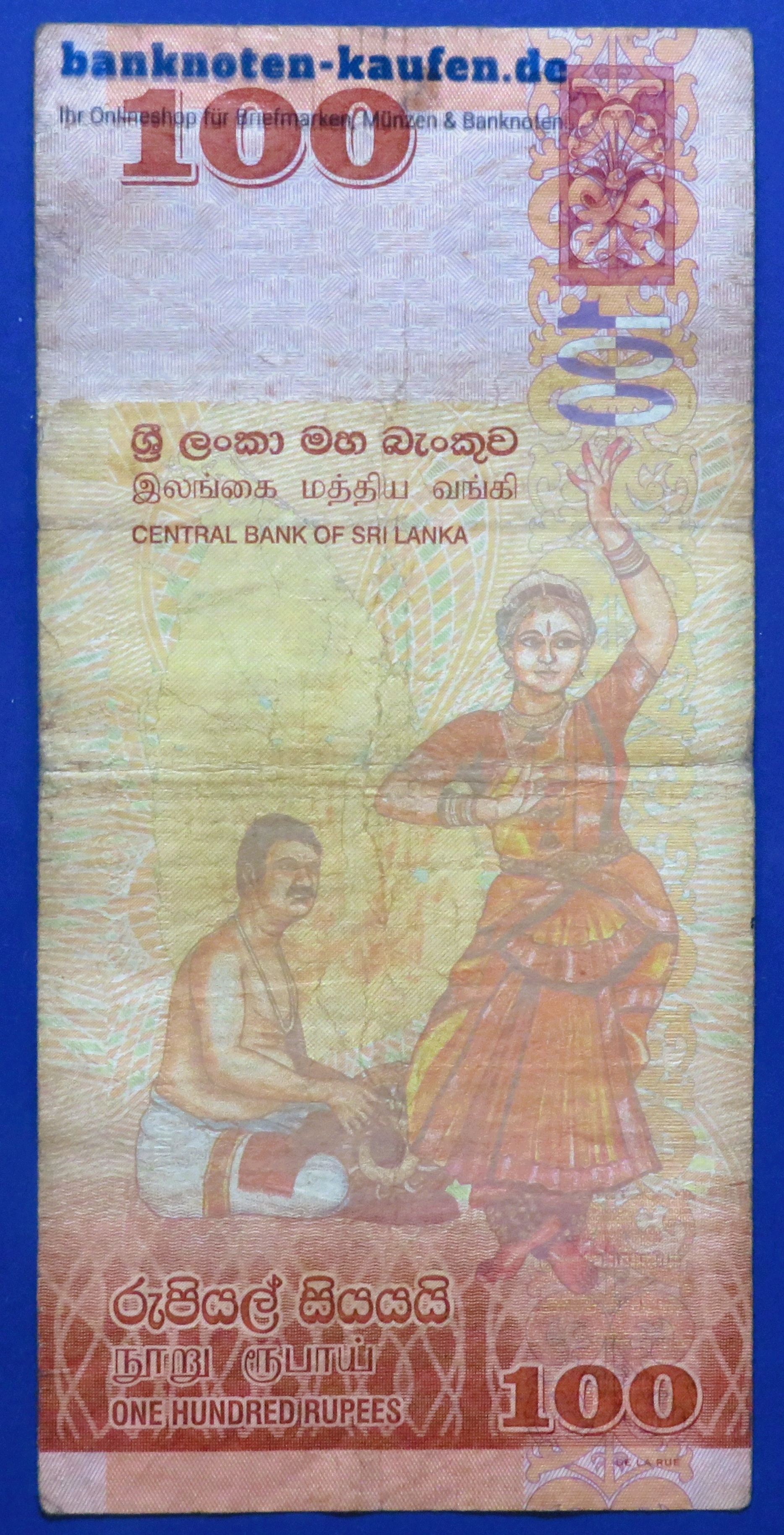 Sri Lanka, 100 Rupien, 2017, gebraucht (USED/ F), P-125f
