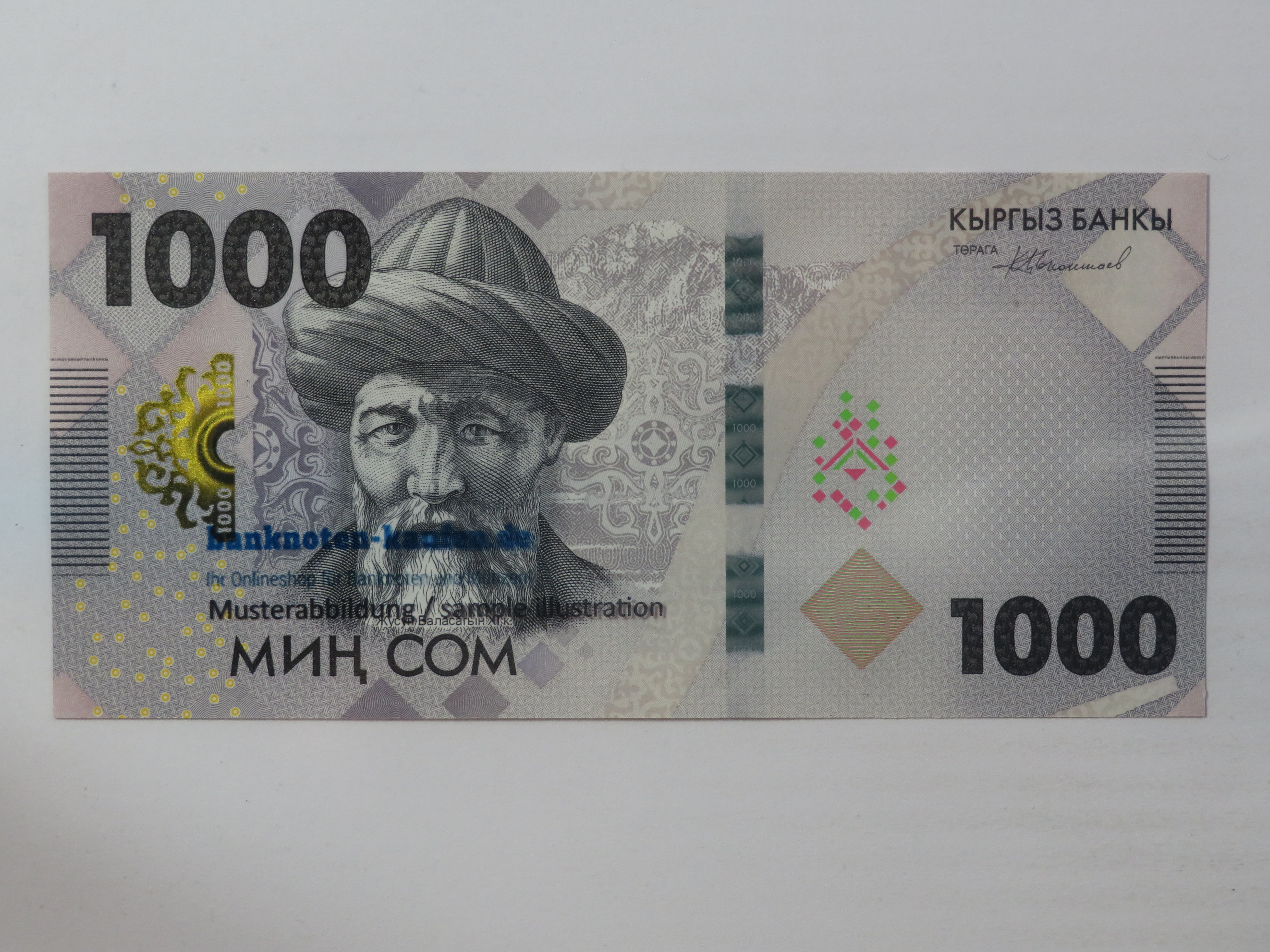 China - 5 Yüan - UNC