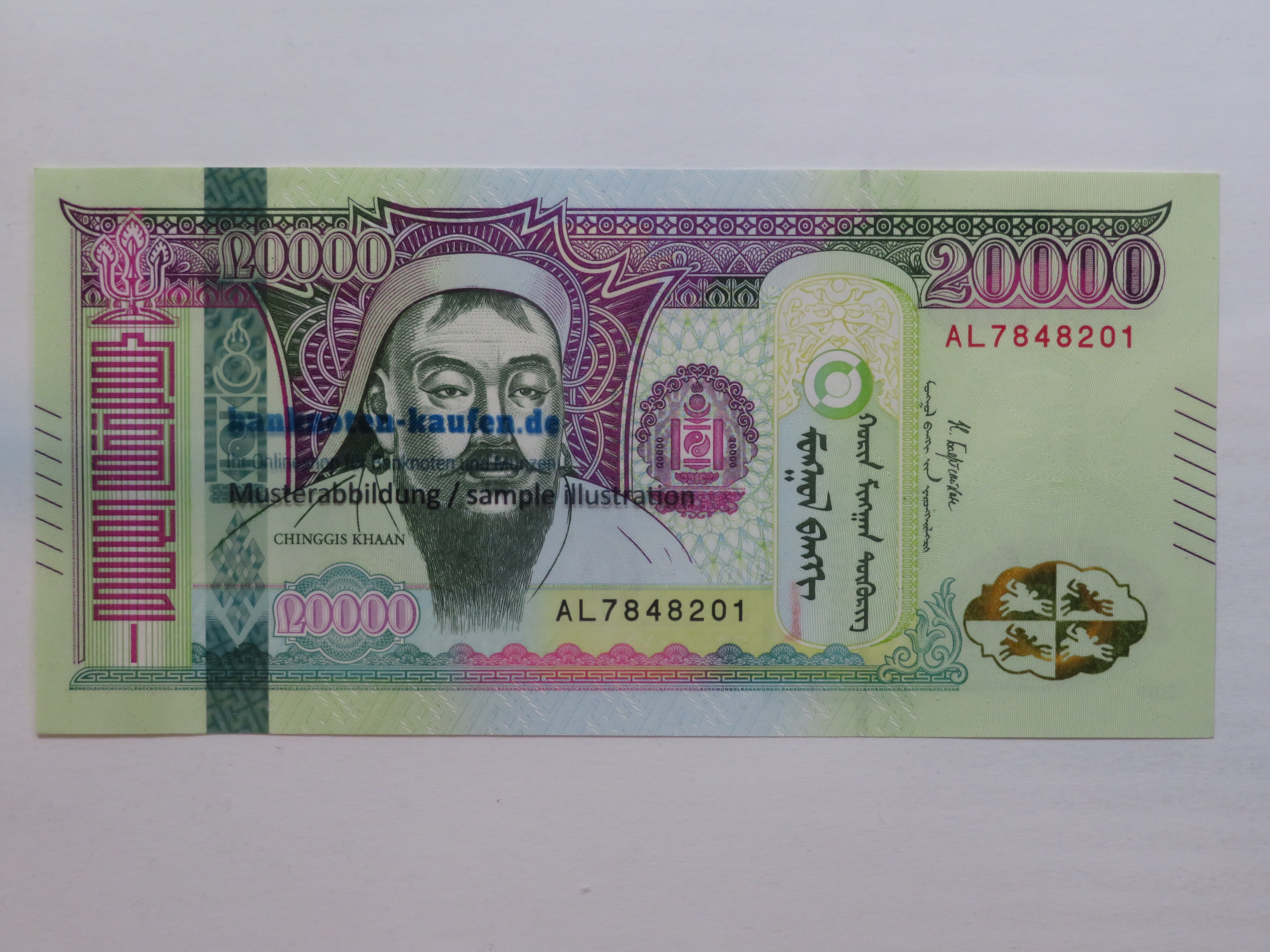 China - 5 Yüan - UNC
