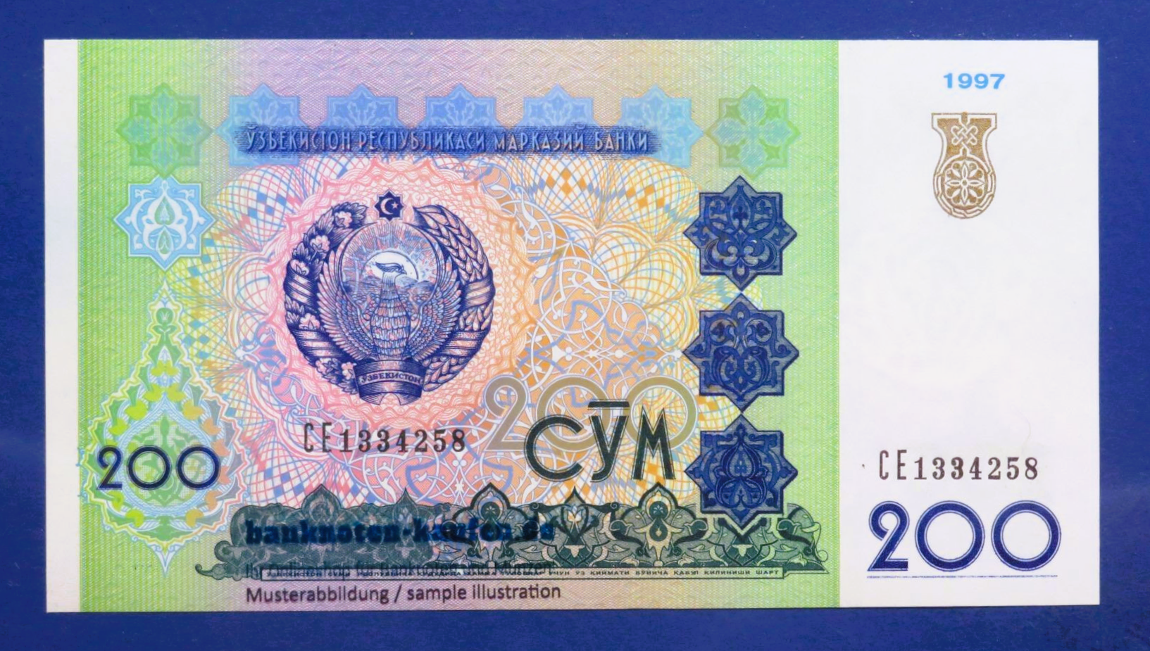 Uzbekistan, 200 Som, 1997, uncirculated (UNC), P-80