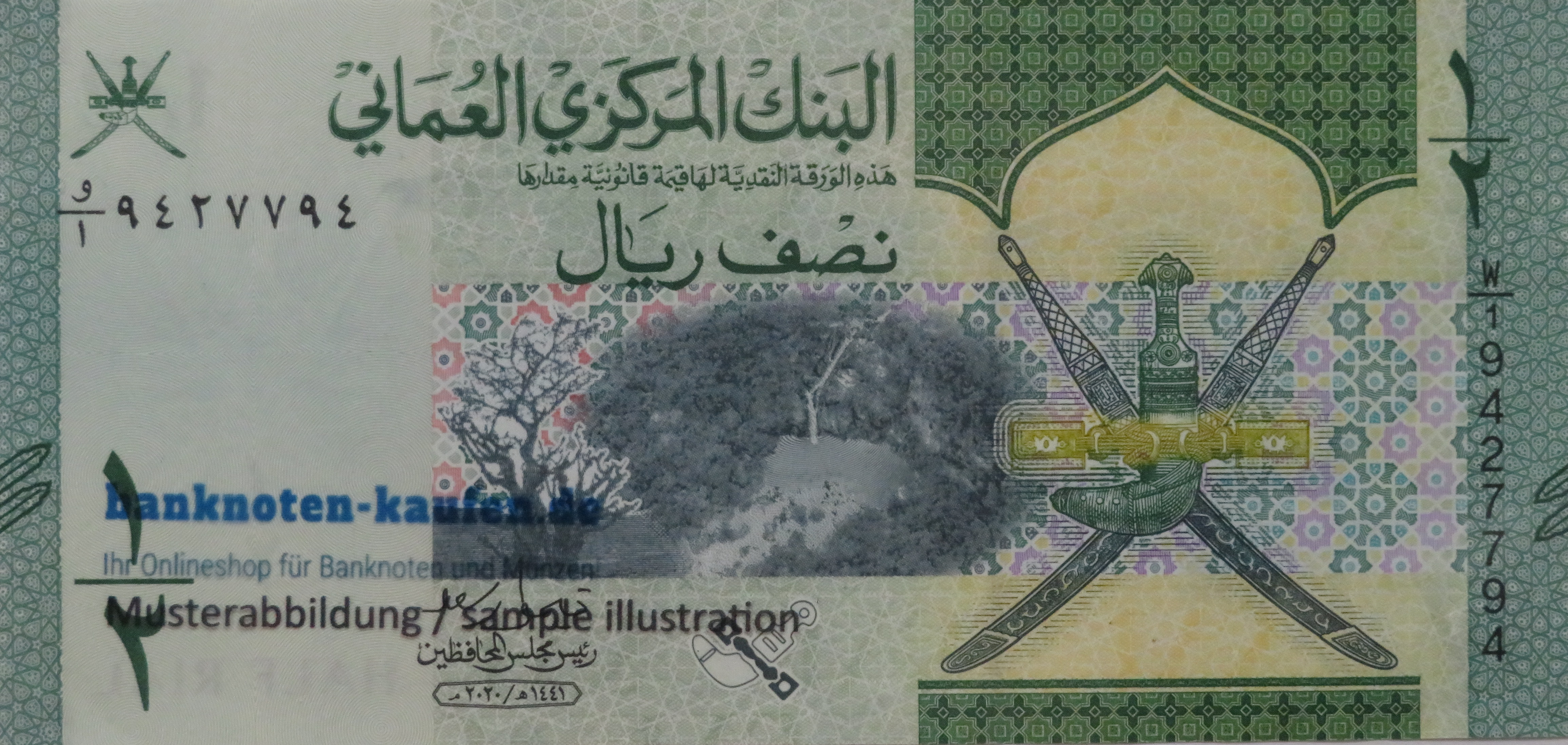 Sierra Leone - 1 Leone - UNC