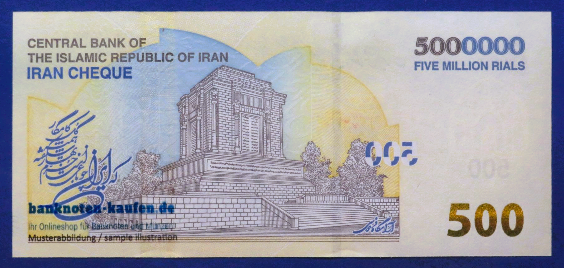 I.R.I., Middle East - 5,000,000 Rials, 2025ND, uncirculated (UNC)