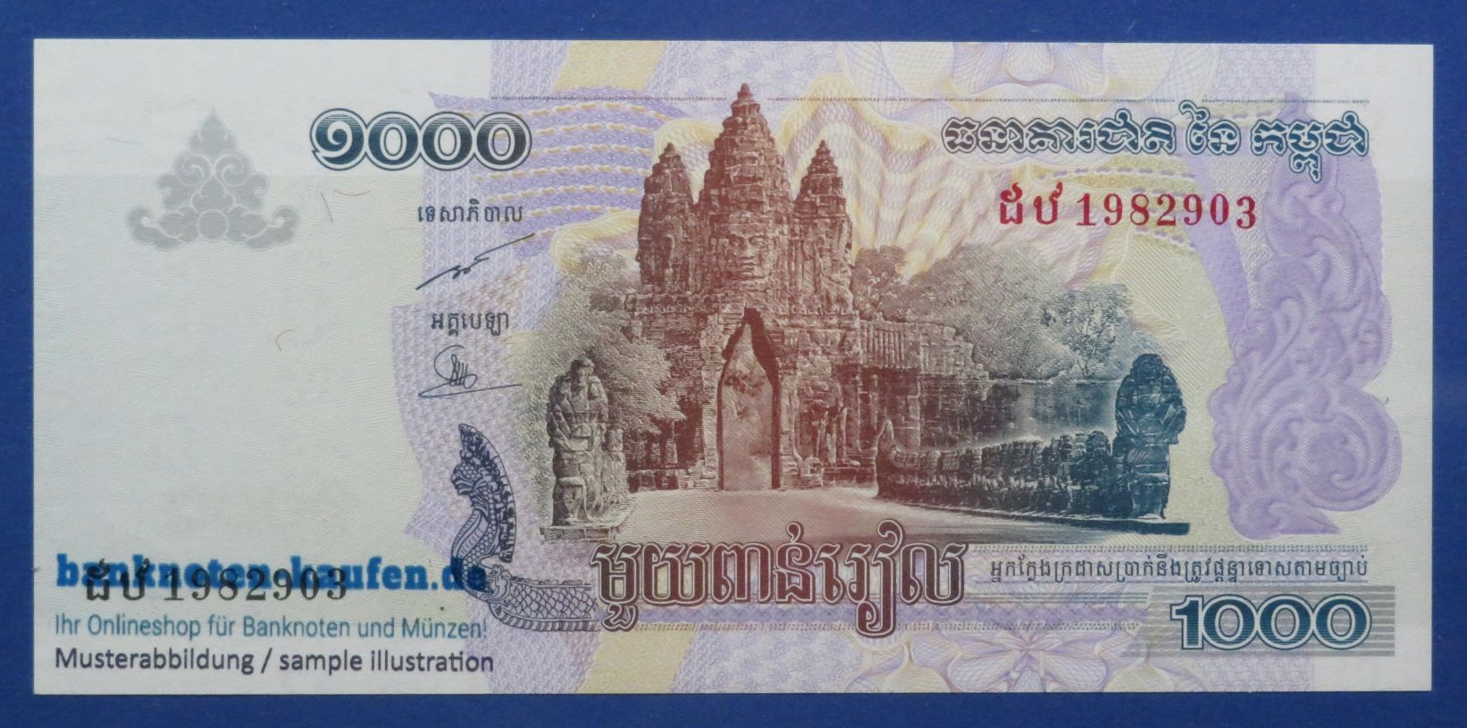Cambodia - 1,000 Riels, 2007, uncirculated (UNC), P-58b