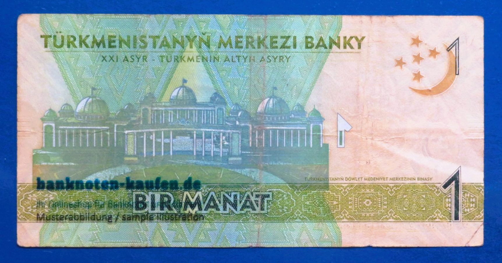 Turkmenistan, 1 Manat, 2014, circulated (USED / F), P-29b
