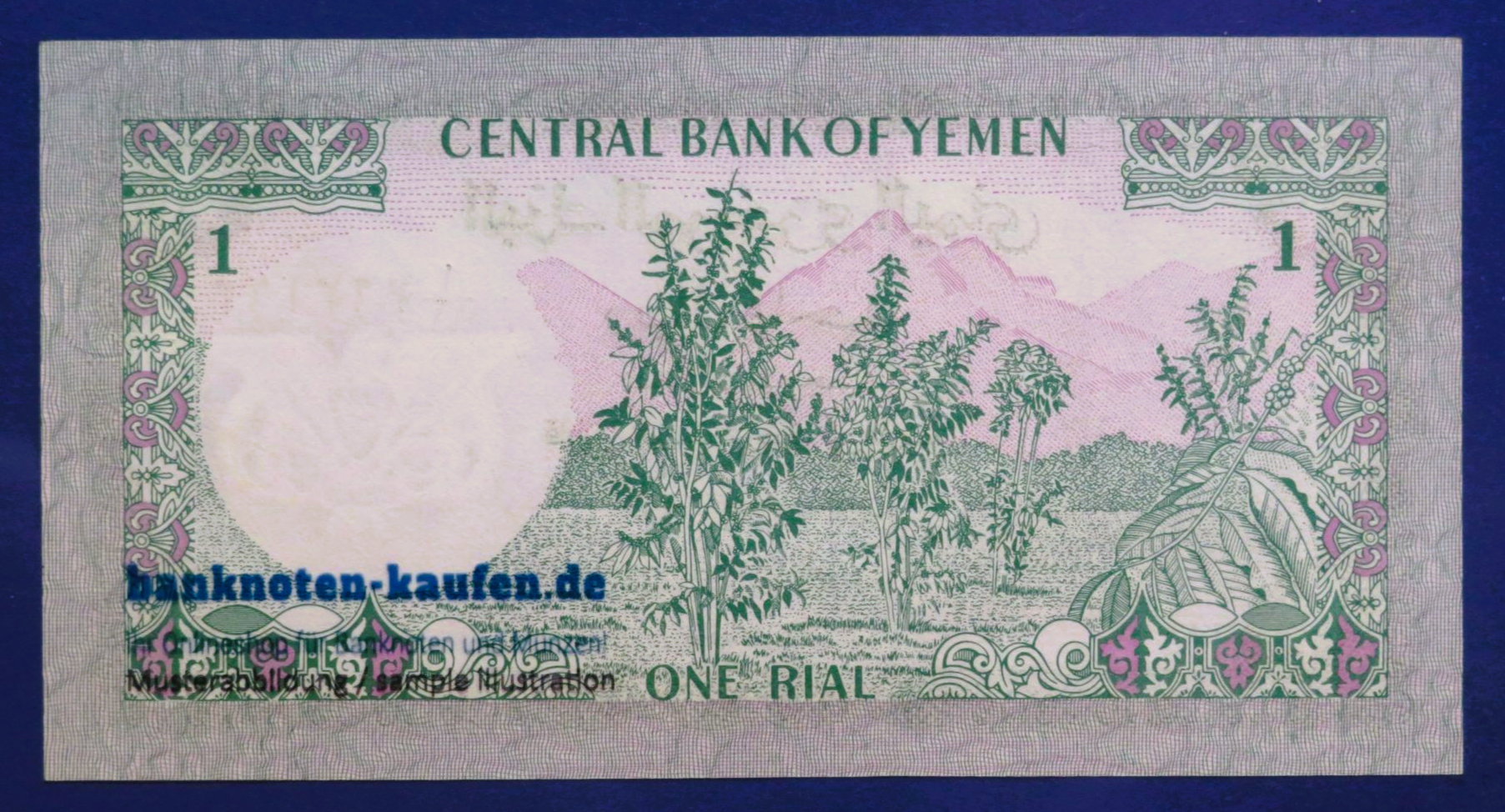 Yemen Arab Republic, 1 Rial, 1983ND,  uncirculated (UNC), P-16B