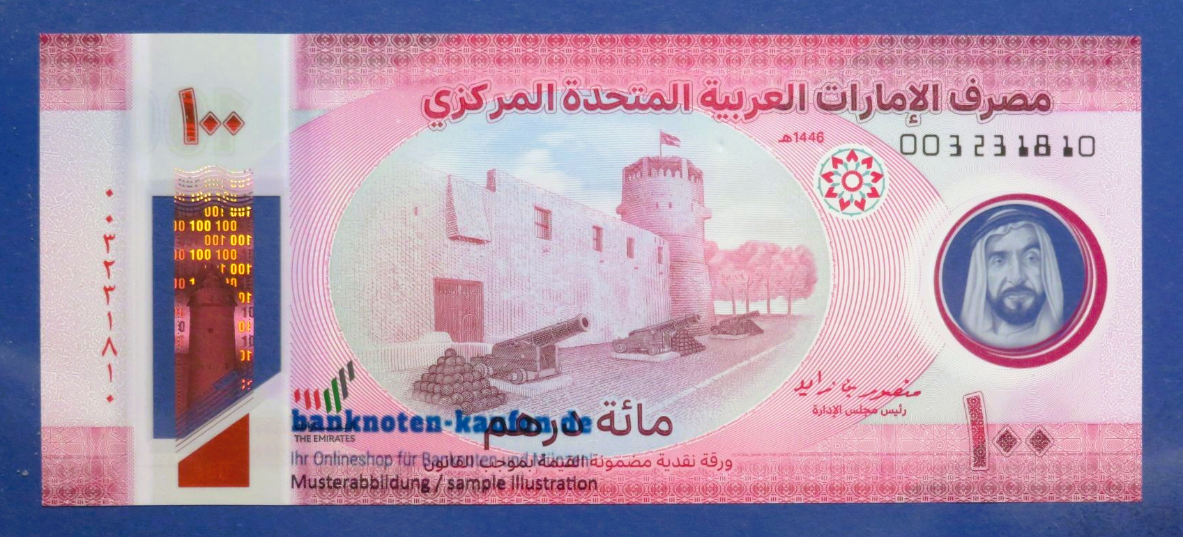 United Arab Emirates, 100 Dirhams, 2025, uncirculated (UNC), Polymer, P-40a