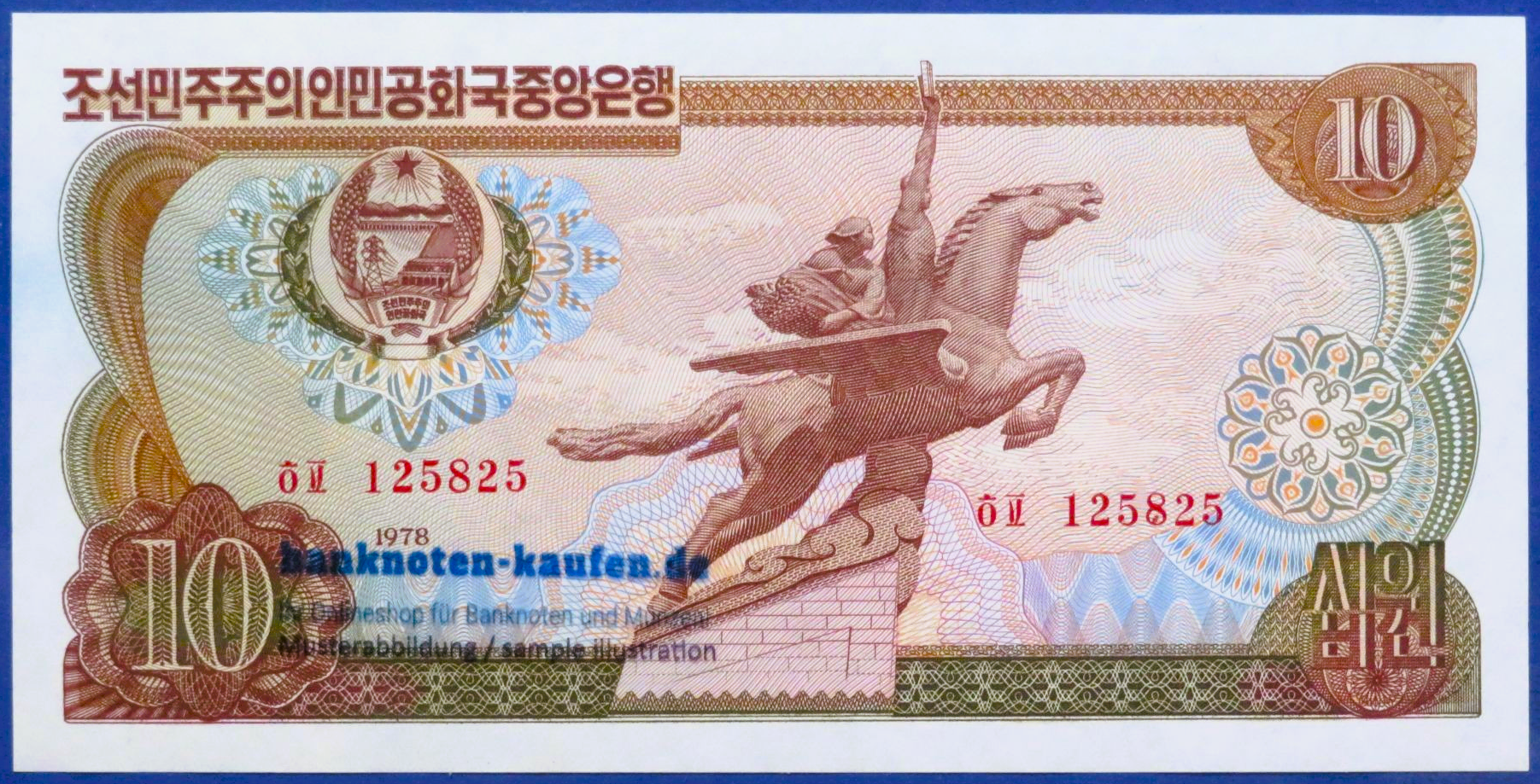 Korea, 10 Won, 1978, fast kassenfrisch (AU), rotes Siegel, P-20c