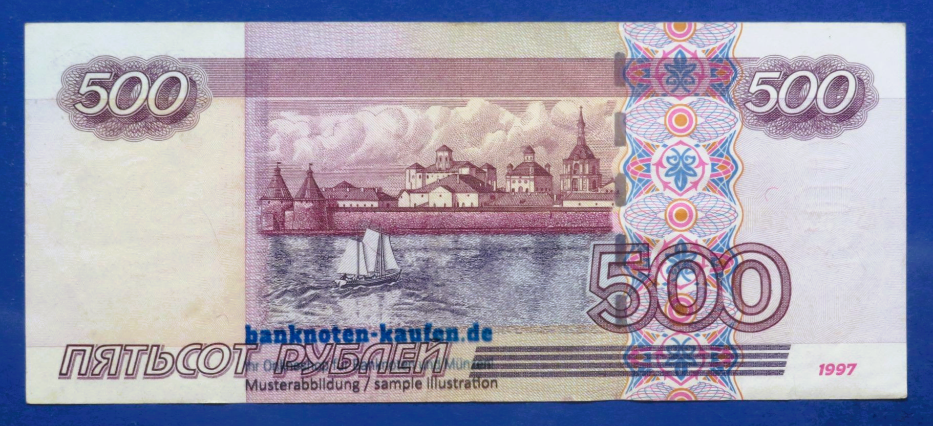 Russland, 500 Rubel, 1997/2004, gebraucht (USED / VF+), P-271c