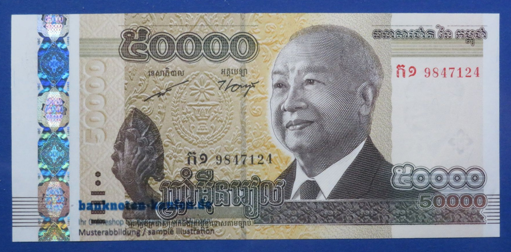 Cambodia - 50,000 Riels, 2013, uncirculated (UNC), P-61