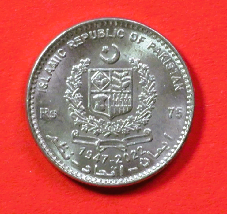 Pakistan, 75 Rupien, 2023, bankfrisch (UNC), Gedenkausgabe