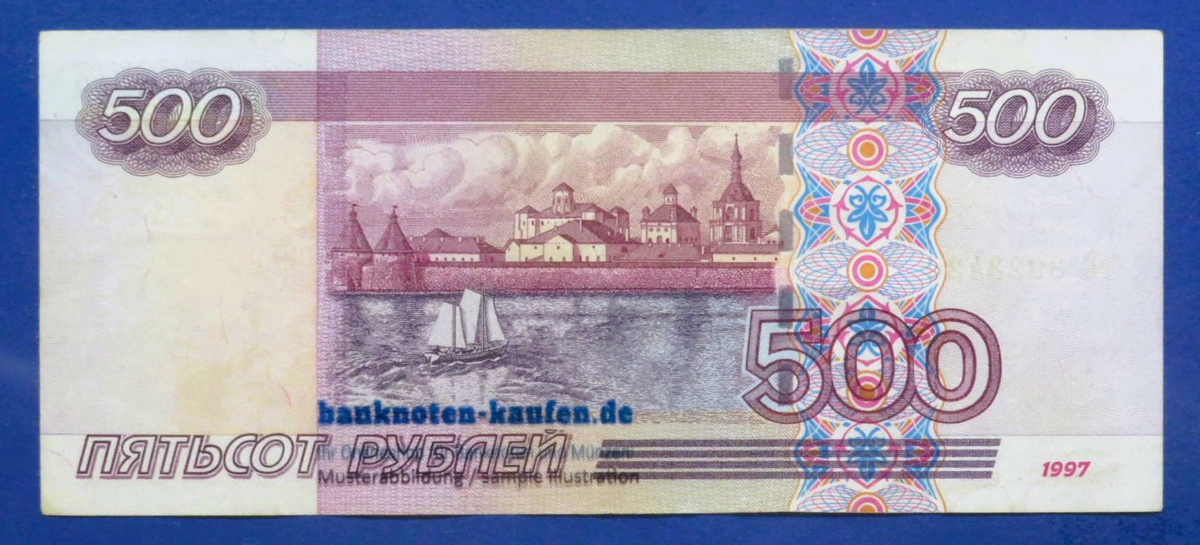 Russland, 500 Rubel, 1997/2004, gebraucht (USED / VF), P-271c